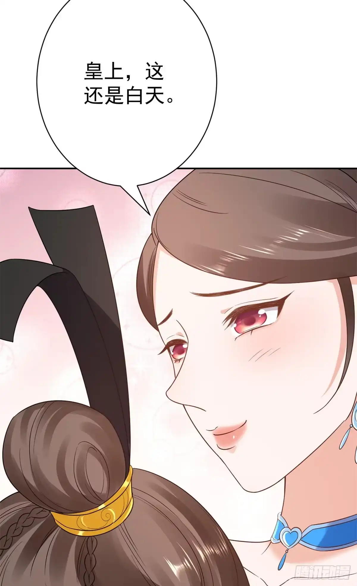 《当大佬从花钱开始》69 王爷万福-牡丹海棠争锋 第13页