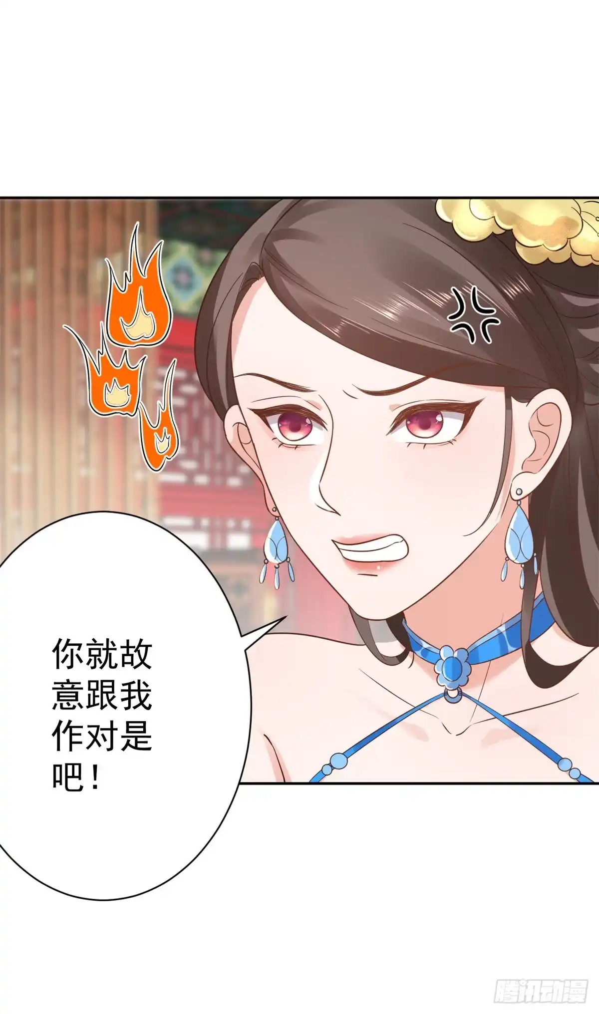 《当大佬从花钱开始》69 王爷万福-牡丹海棠争锋 第43页