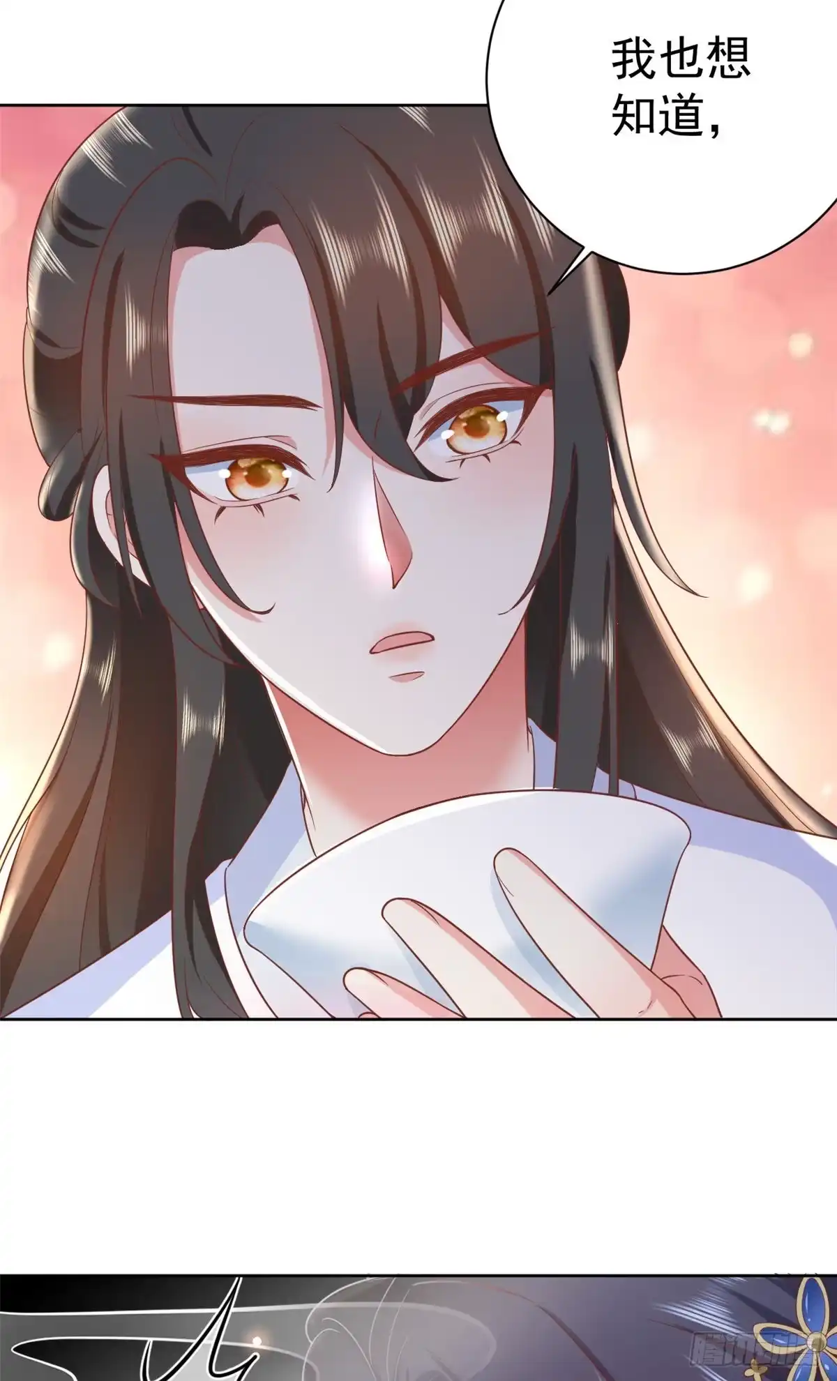 《当大佬从花钱开始》70 王爷万福-目的不纯 第24页