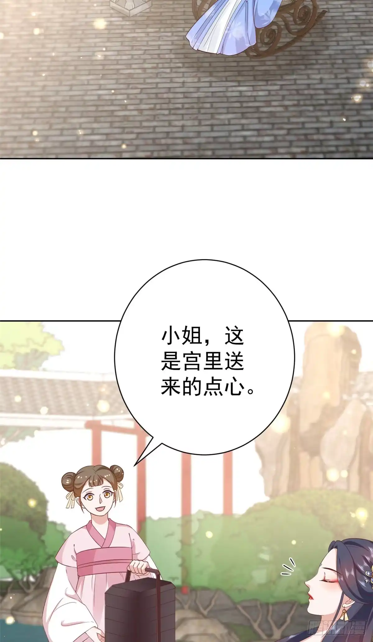 《当大佬从花钱开始》70 王爷万福-目的不纯 第2页