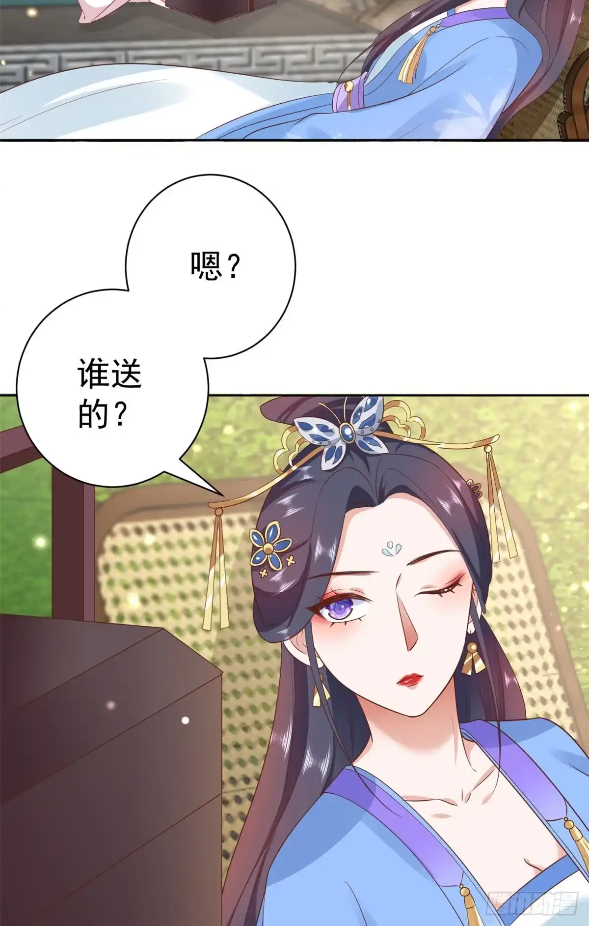 《当大佬从花钱开始》70 王爷万福-目的不纯 第3页