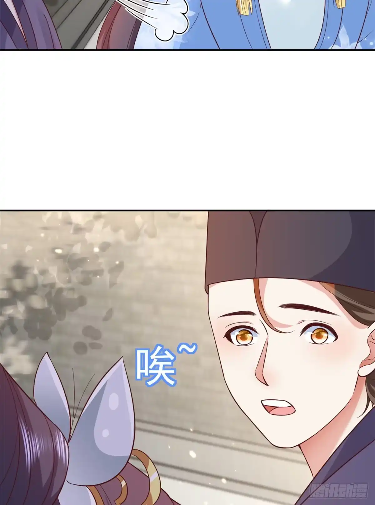 《当大佬从花钱开始》70 王爷万福-目的不纯 第40页