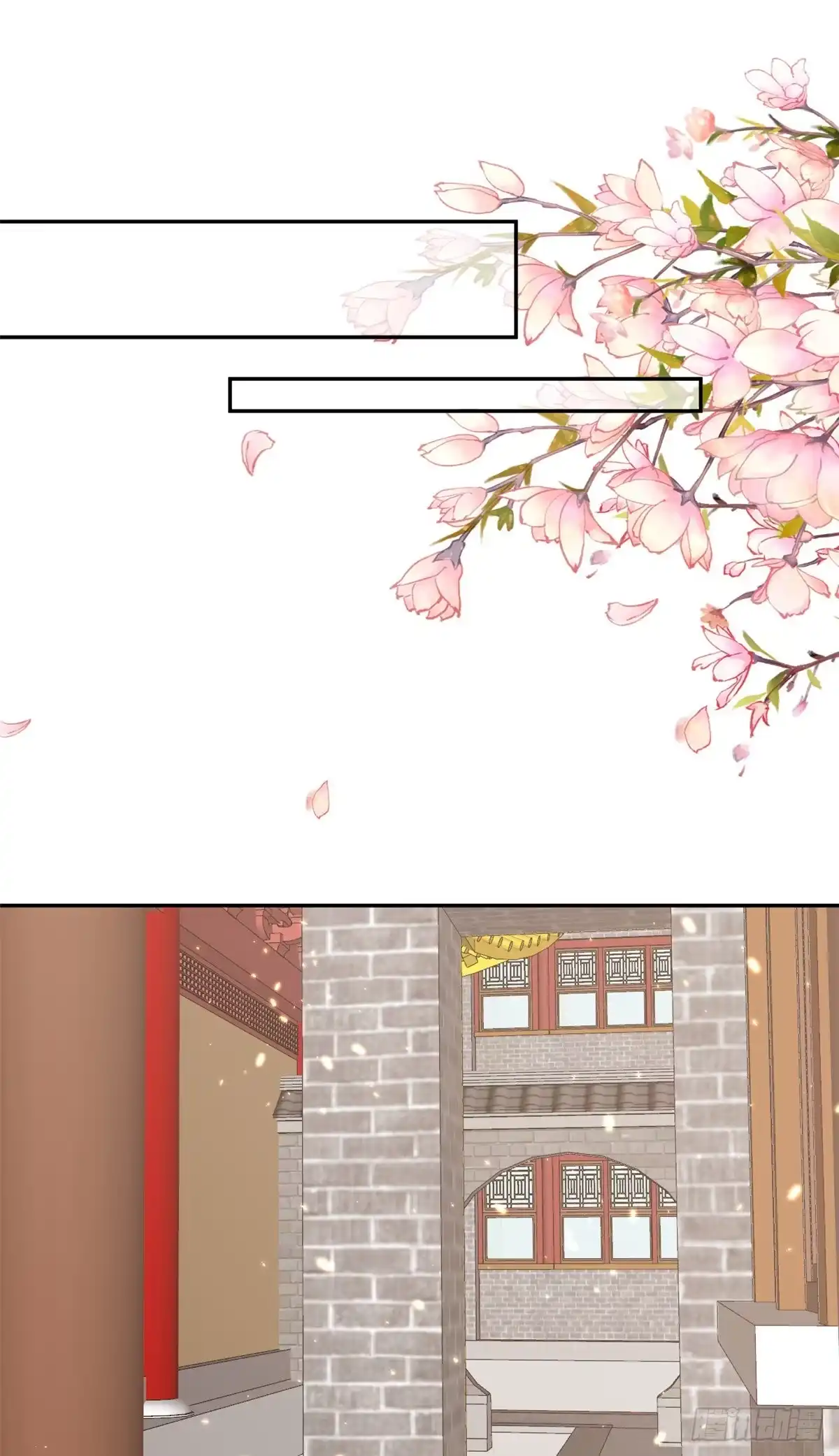 《当大佬从花钱开始》71 王爷万福-抓刺客 第49页