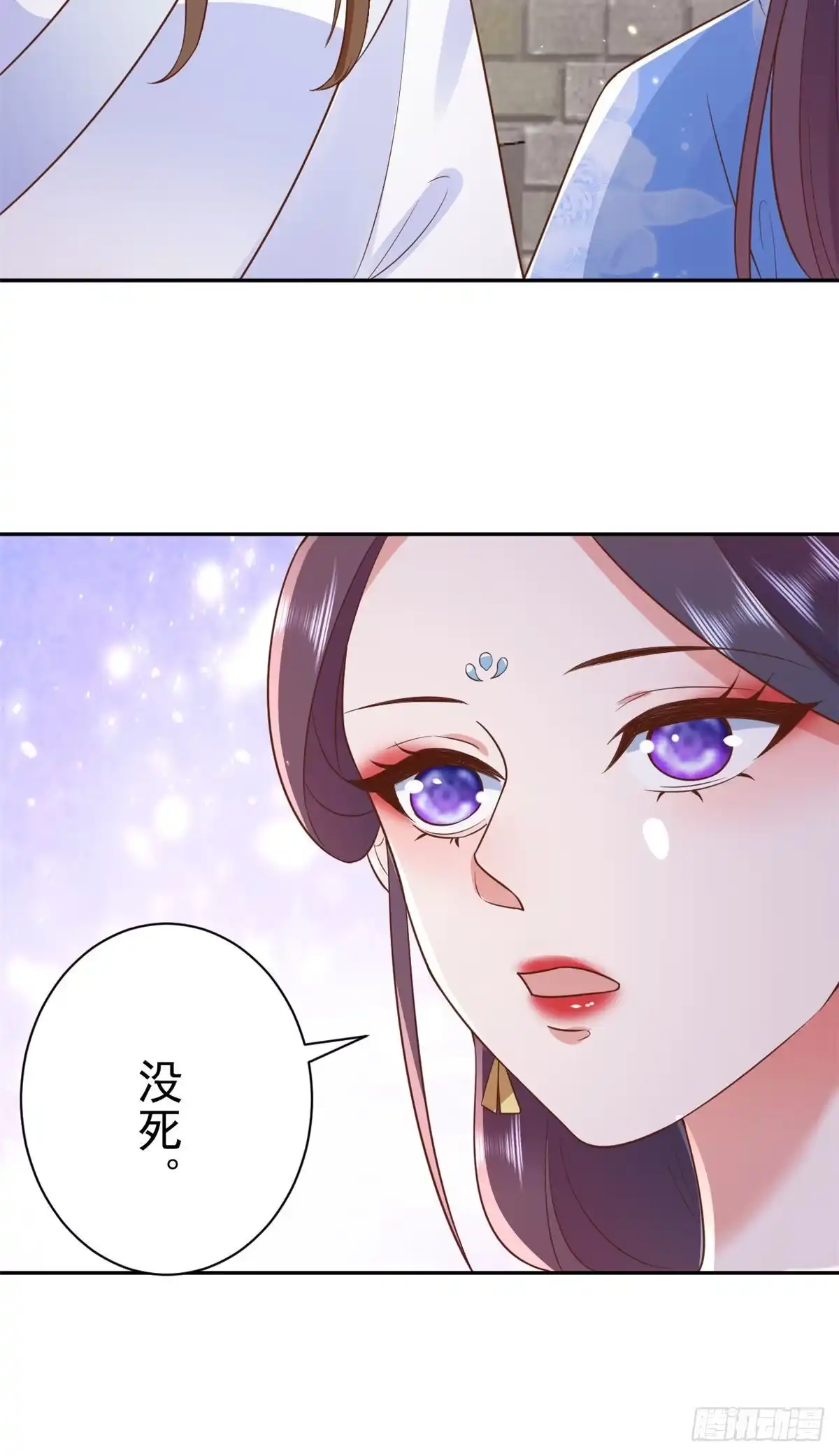 《当大佬从花钱开始》71 王爷万福-抓刺客 第52页