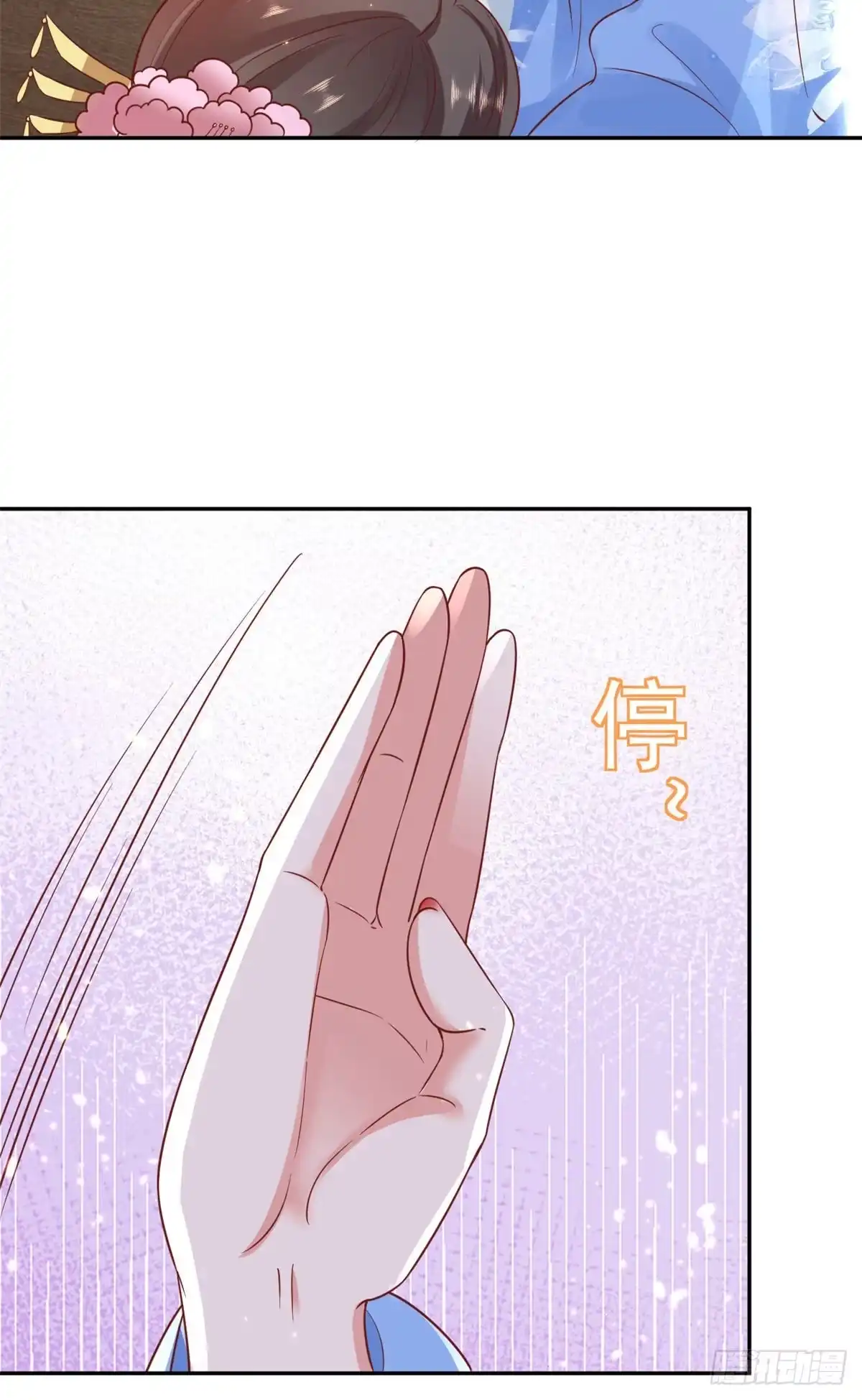 《当大佬从花钱开始》71 王爷万福-抓刺客 第37页