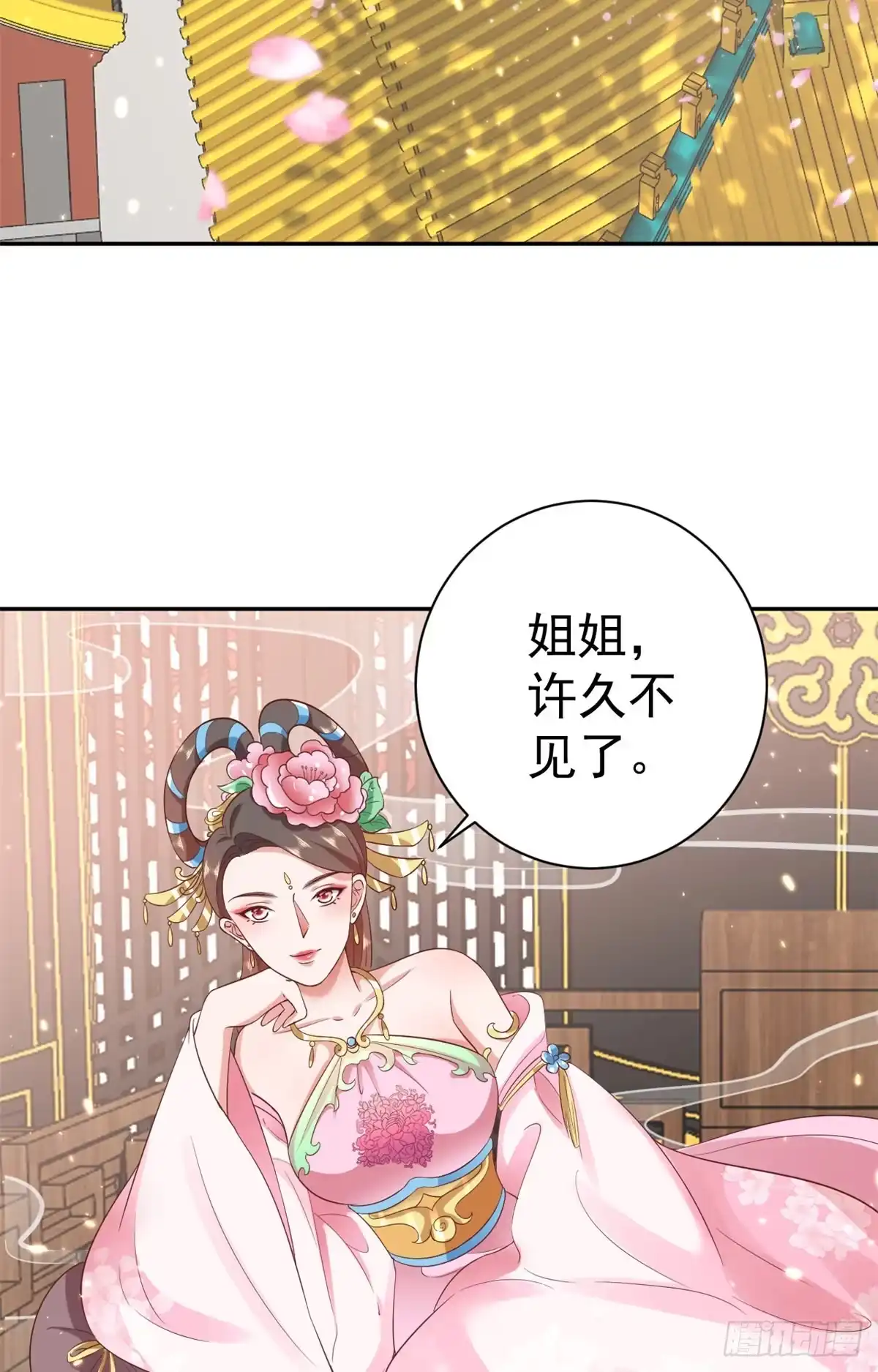 《当大佬从花钱开始》71 王爷万福-抓刺客 第2页