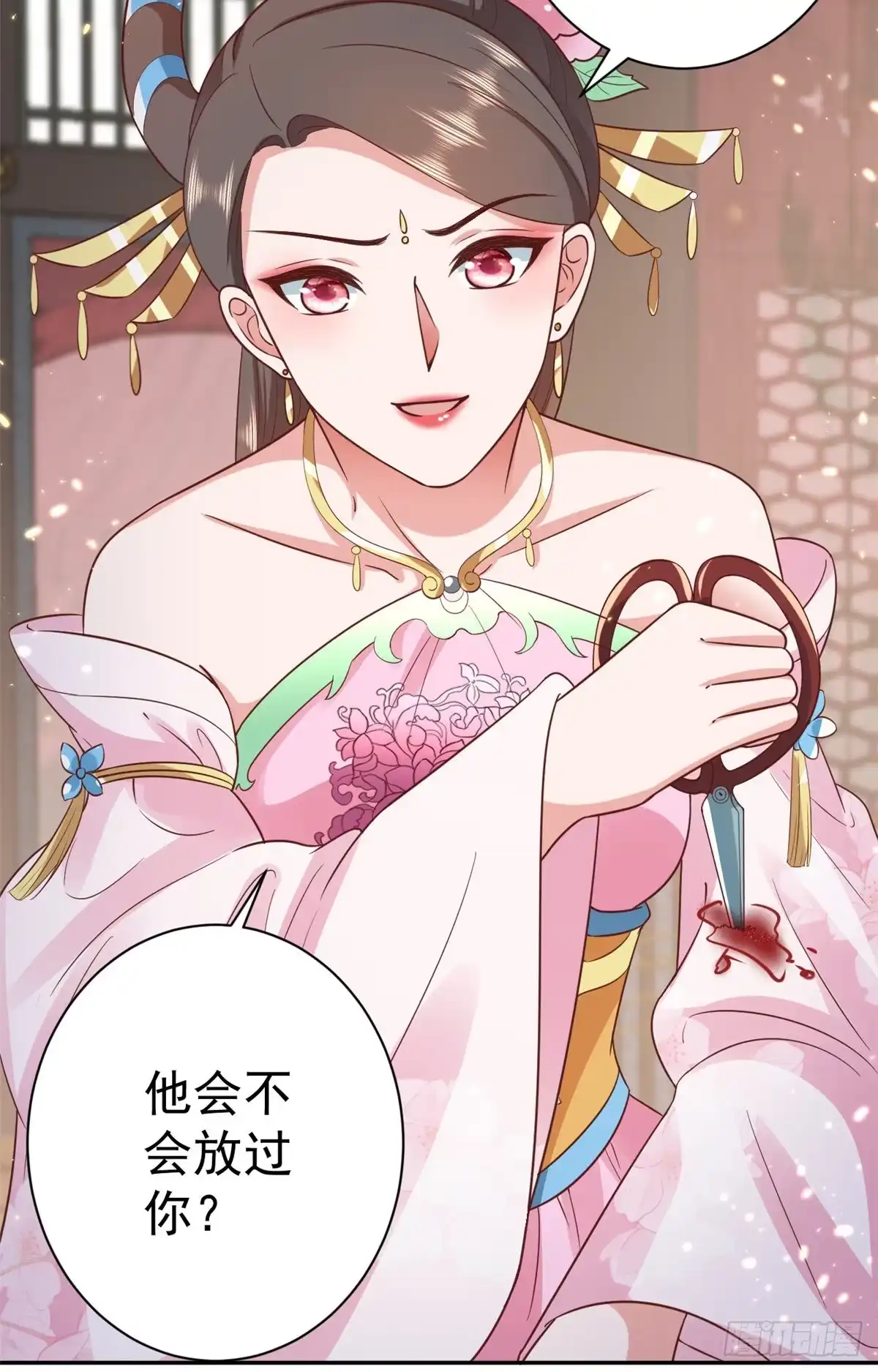 《当大佬从花钱开始》71 王爷万福-抓刺客 第23页