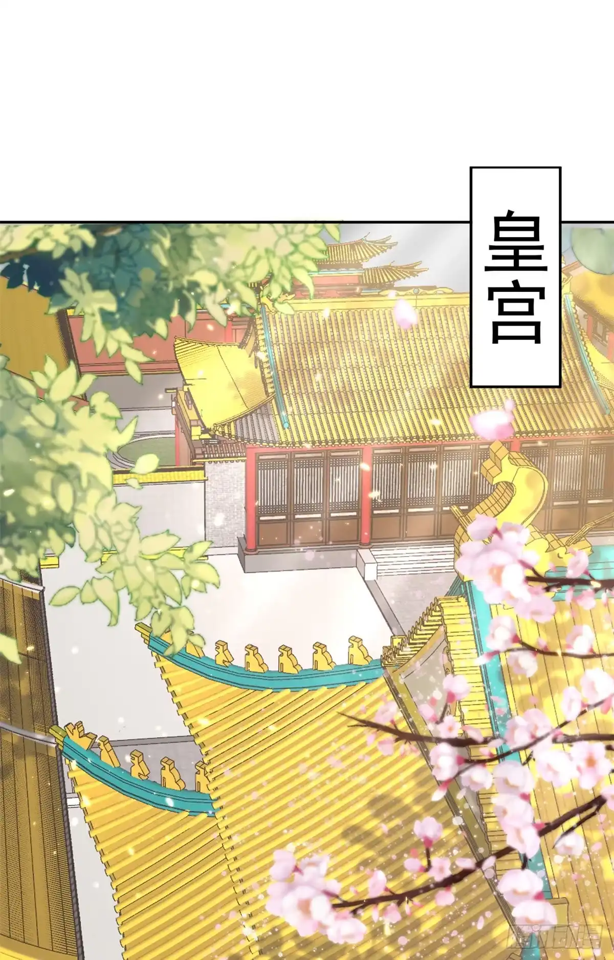 《当大佬从花钱开始》71 王爷万福-抓刺客 第1页