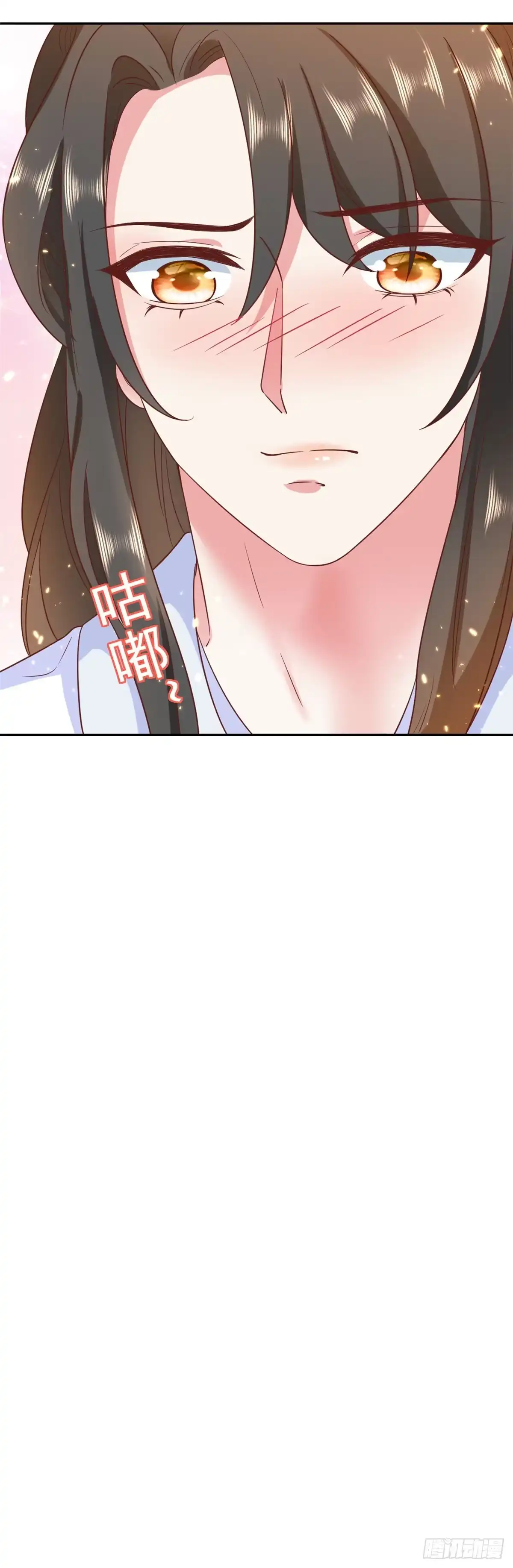 《当大佬从花钱开始》71 王爷万福-抓刺客 第59页