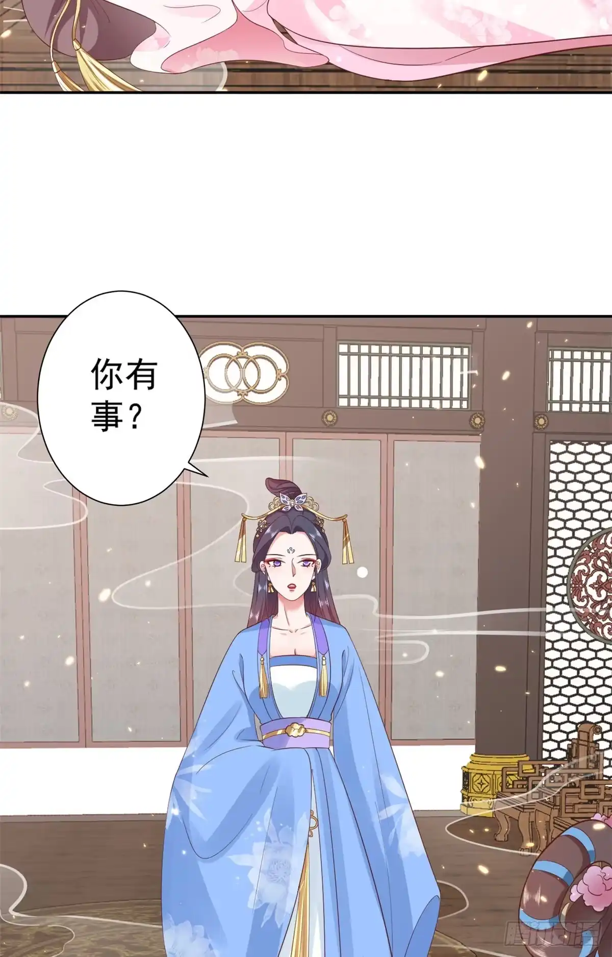 《当大佬从花钱开始》71 王爷万福-抓刺客 第3页