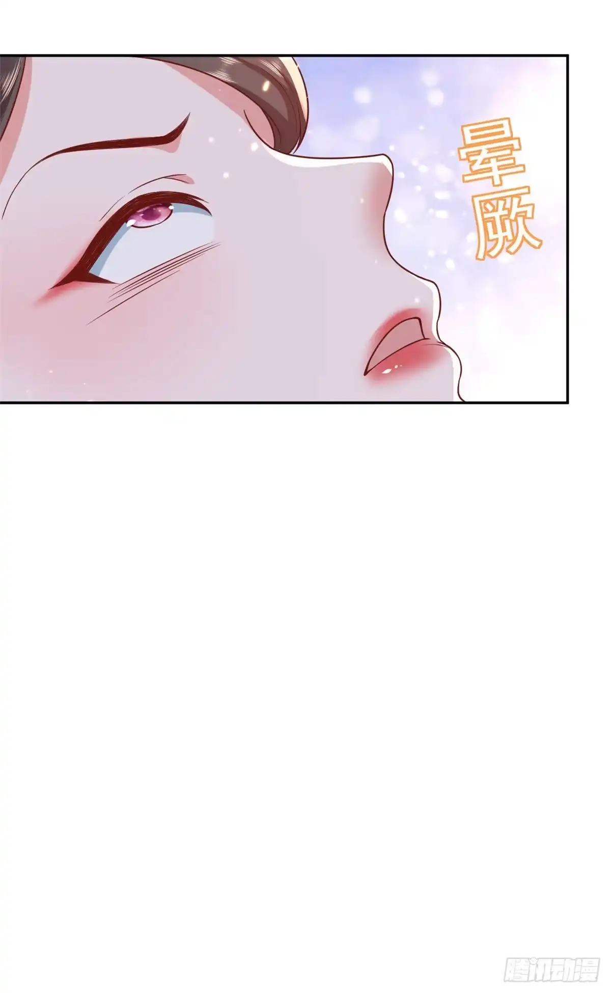 《当大佬从花钱开始》71 王爷万福-抓刺客 第39页