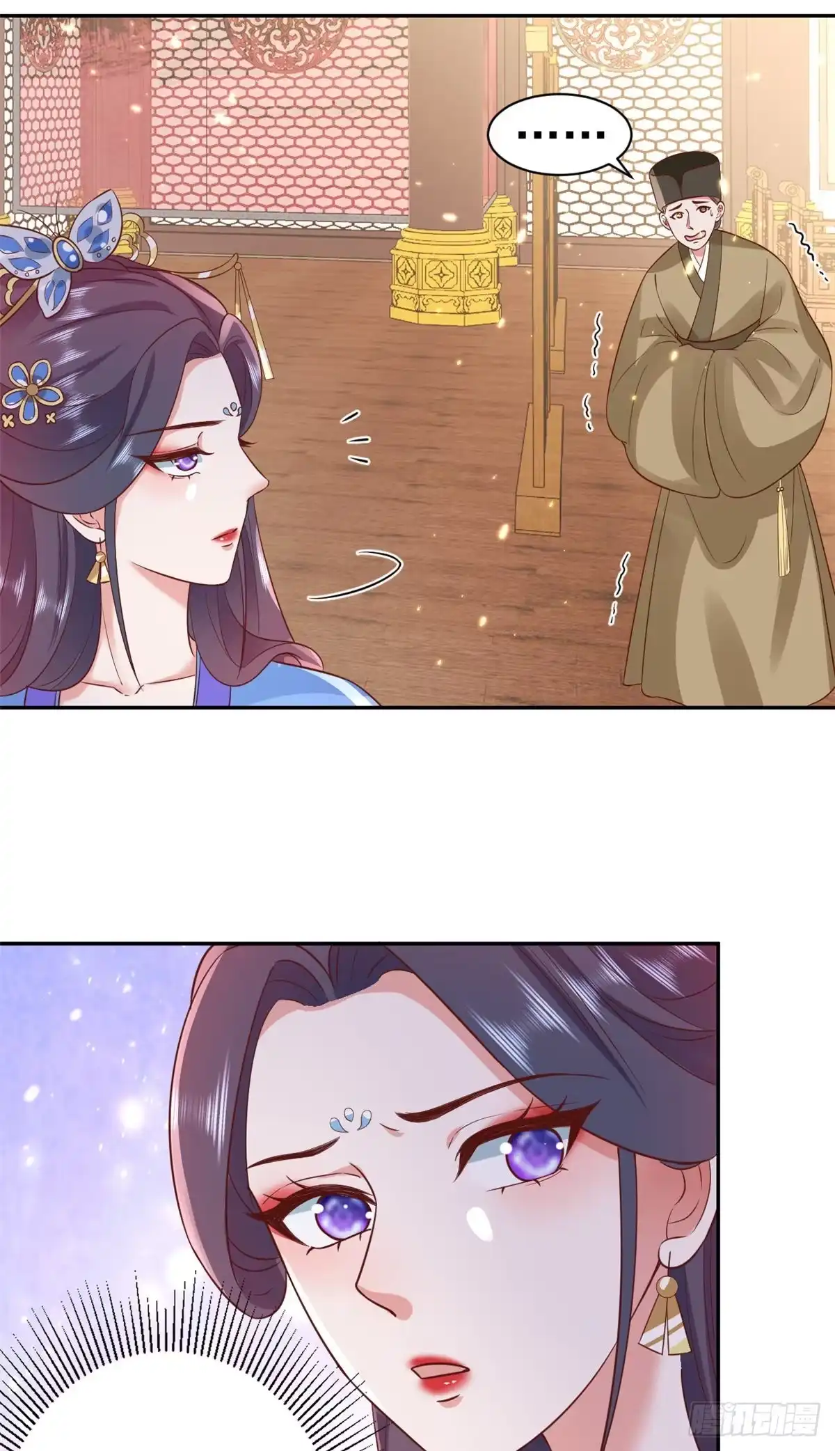 《当大佬从花钱开始》71 王爷万福-抓刺客 第41页