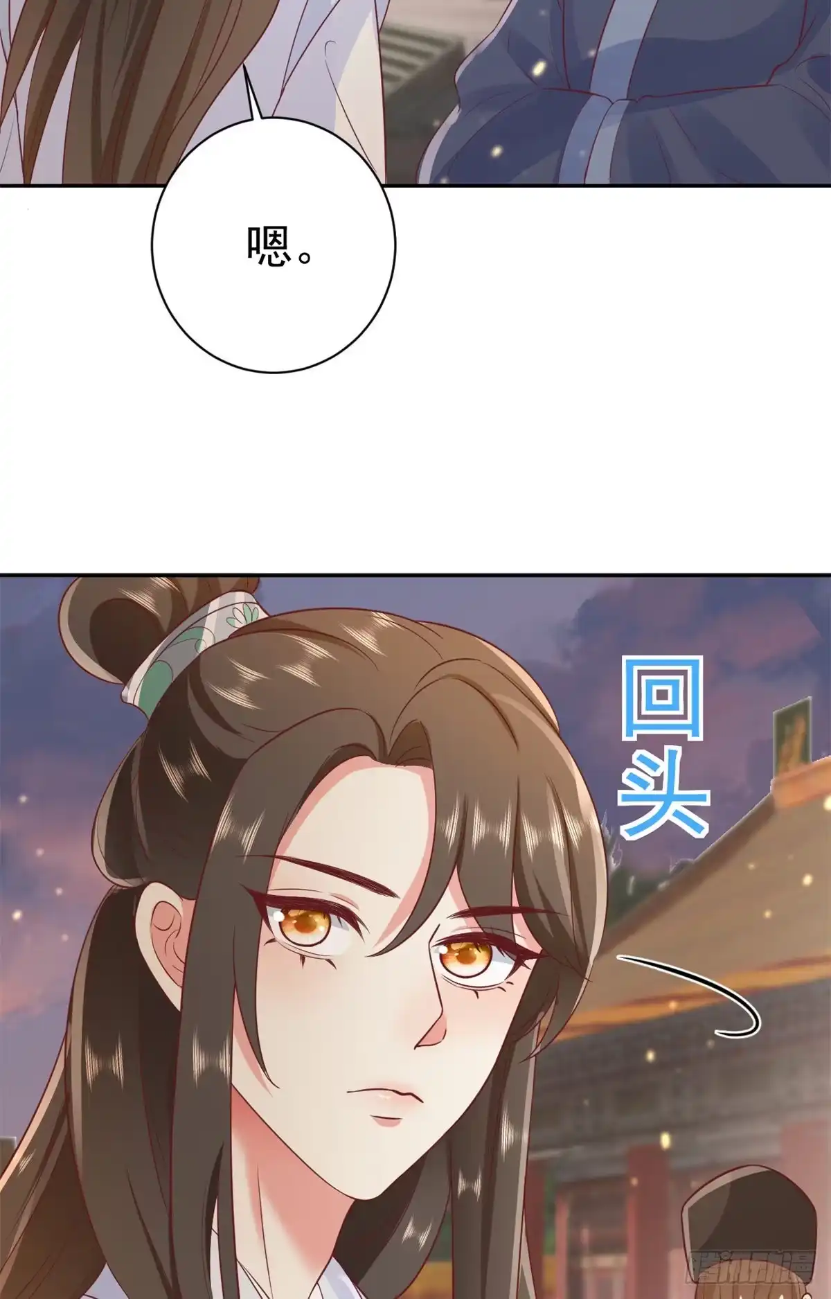 《当大佬从花钱开始》72 王爷万福-抱抱亲亲坐高高 第38页