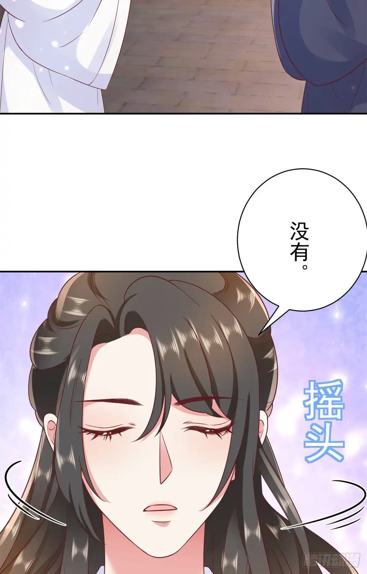 《当大佬从花钱开始》72 王爷万福-抱抱亲亲坐高高 第36页