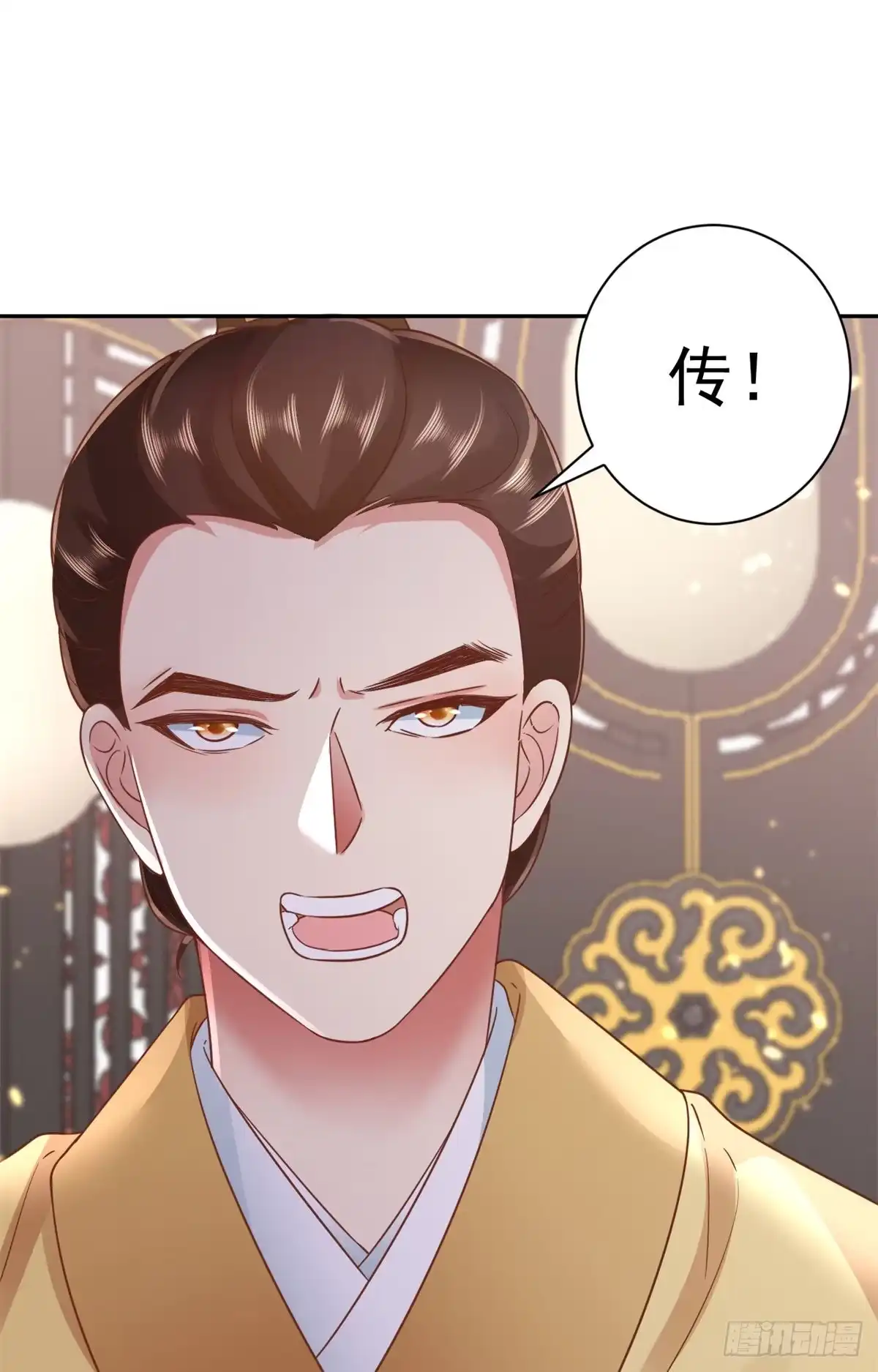《当大佬从花钱开始》72 王爷万福-抱抱亲亲坐高高 第51页