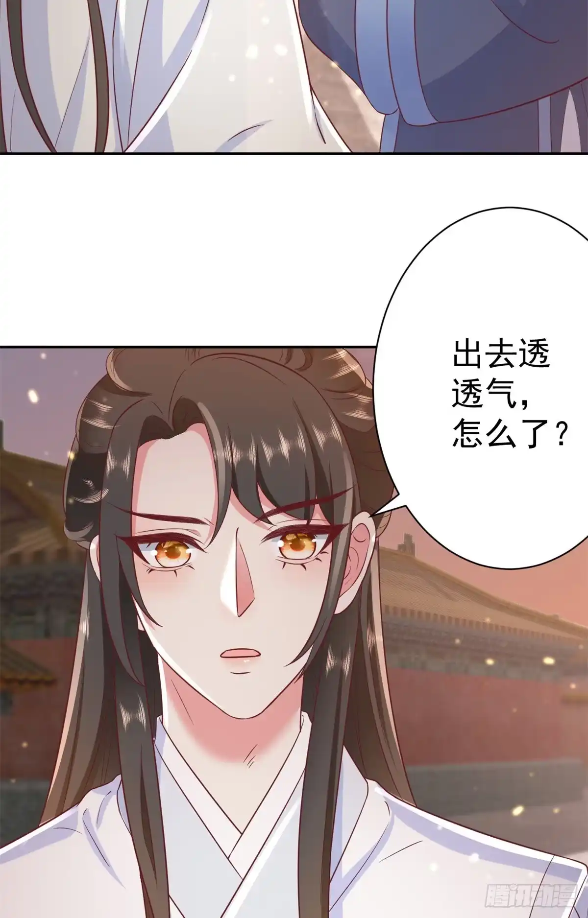 《当大佬从花钱开始》72 王爷万福-抱抱亲亲坐高高 第34页