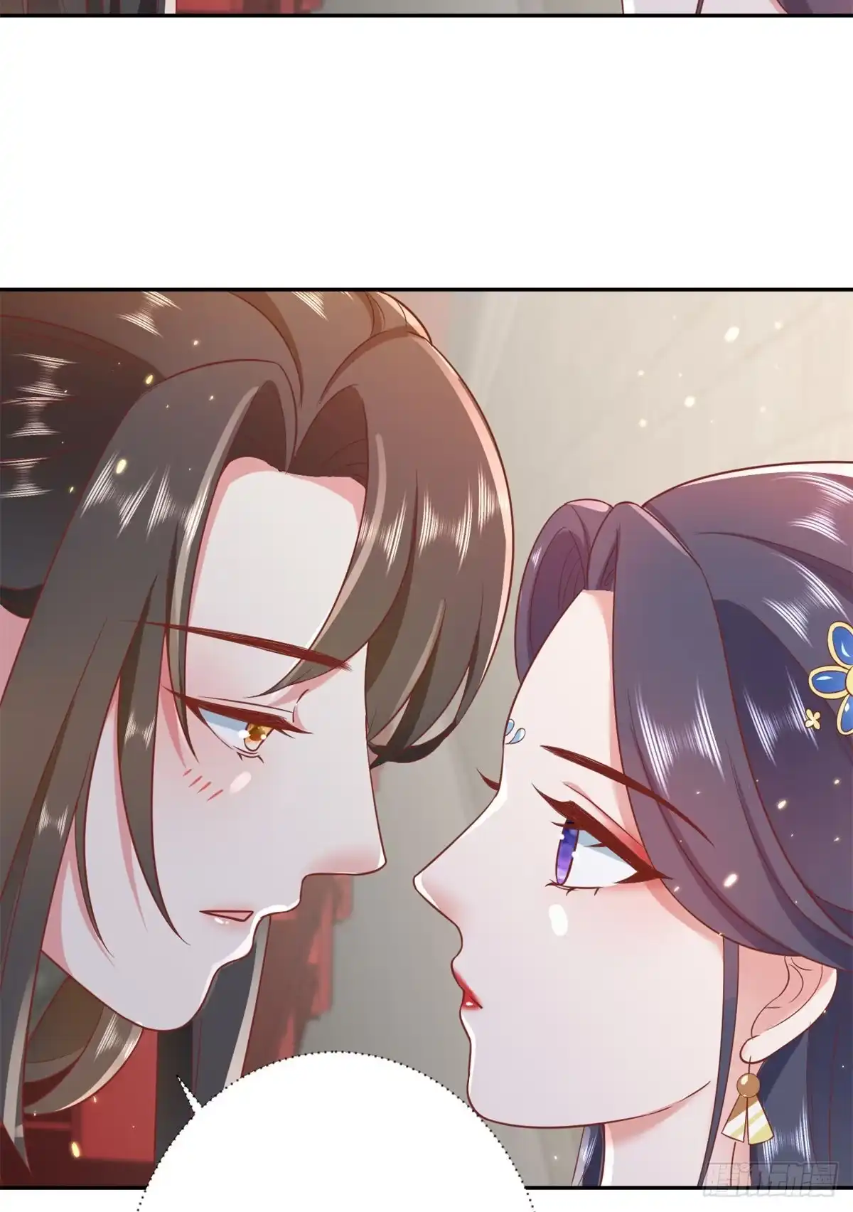 《当大佬从花钱开始》72 王爷万福-抱抱亲亲坐高高 第2页