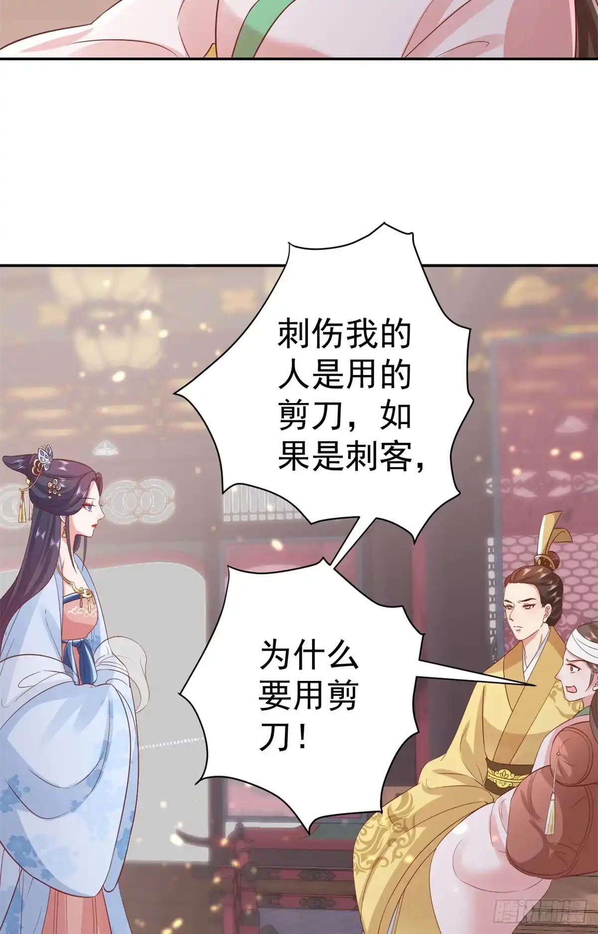《当大佬从花钱开始》72 王爷万福-抱抱亲亲坐高高 第47页