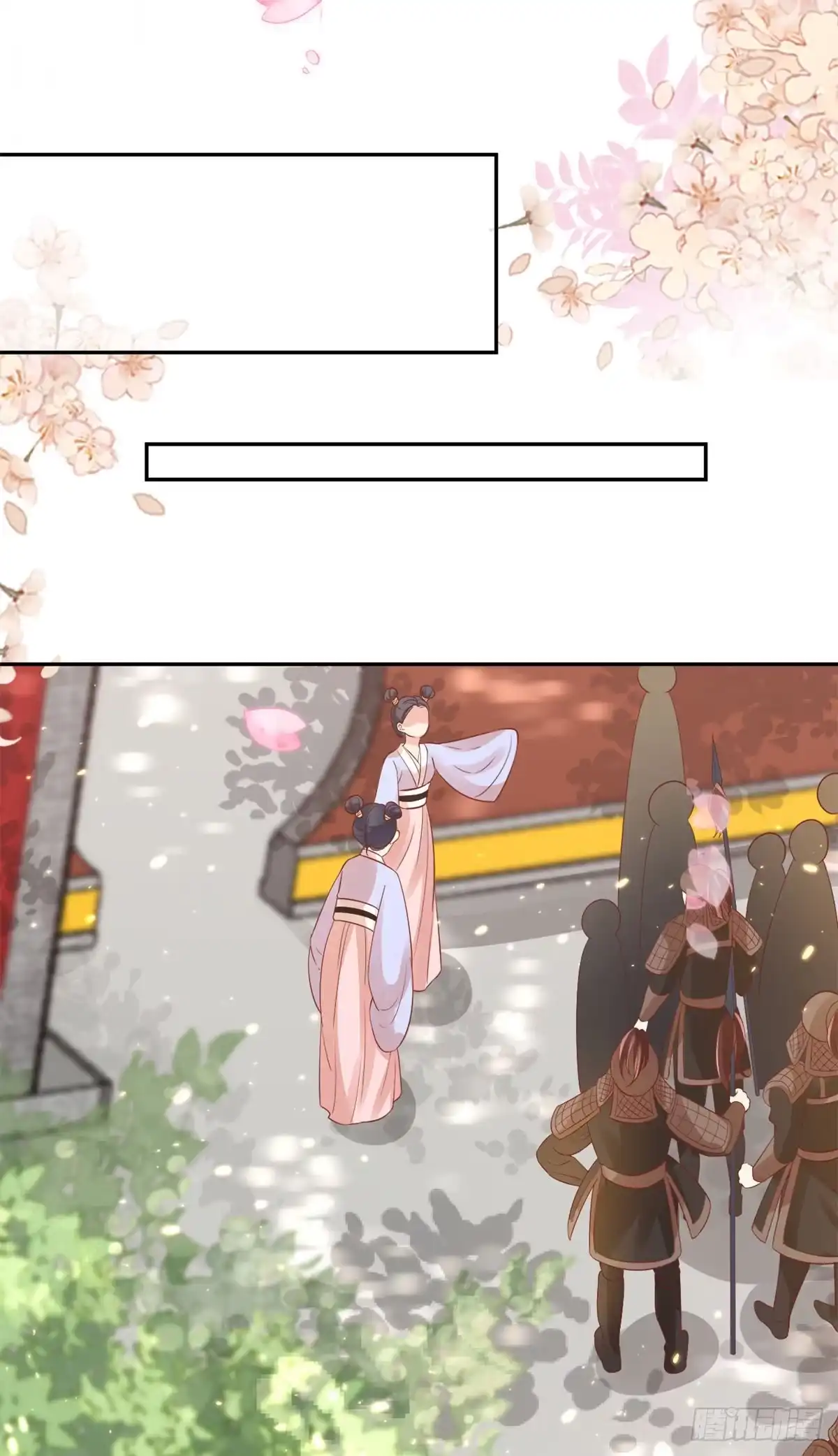 《当大佬从花钱开始》72 王爷万福-抱抱亲亲坐高高 第13页