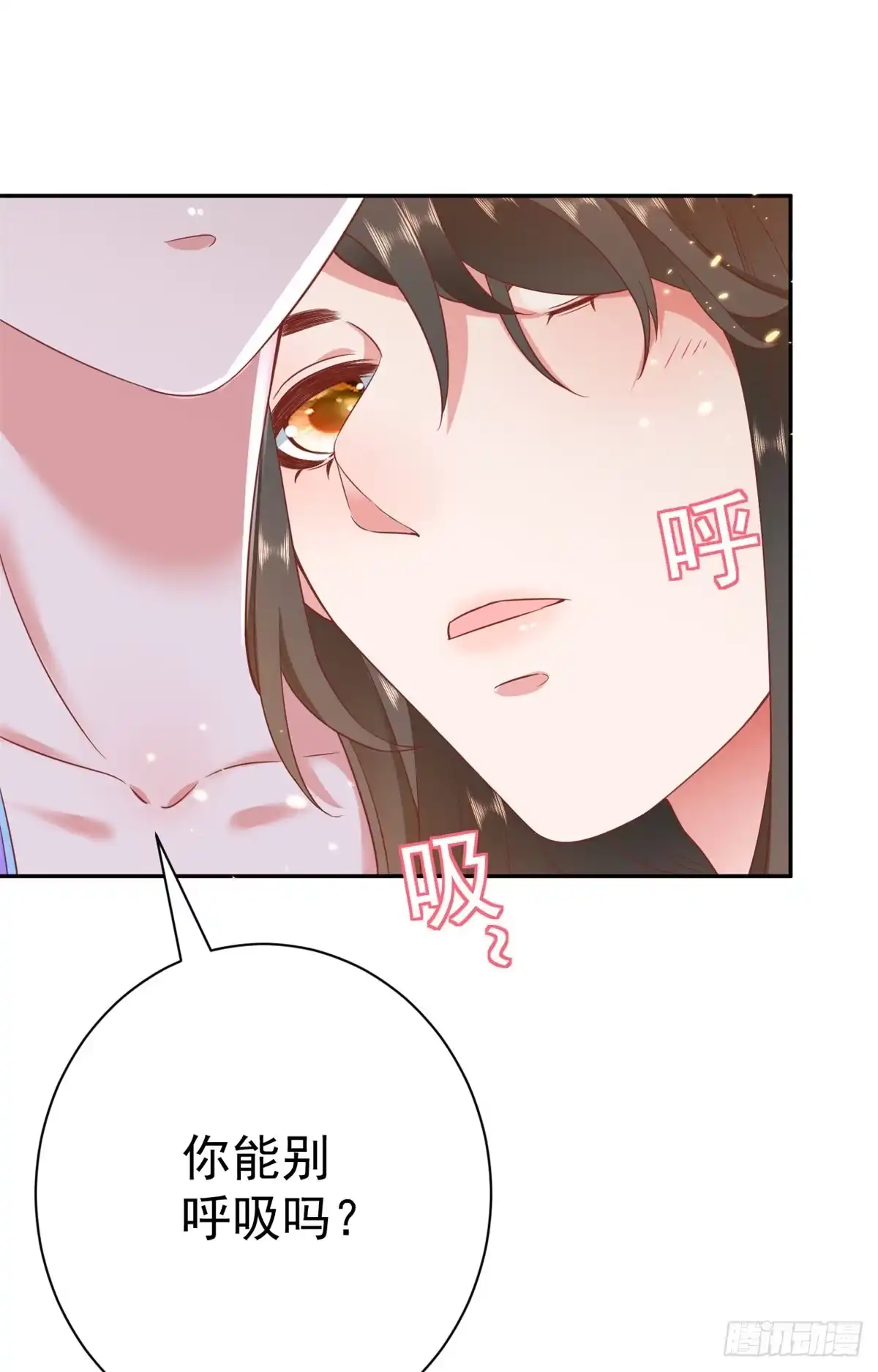 《当大佬从花钱开始》72 王爷万福-抱抱亲亲坐高高 第21页