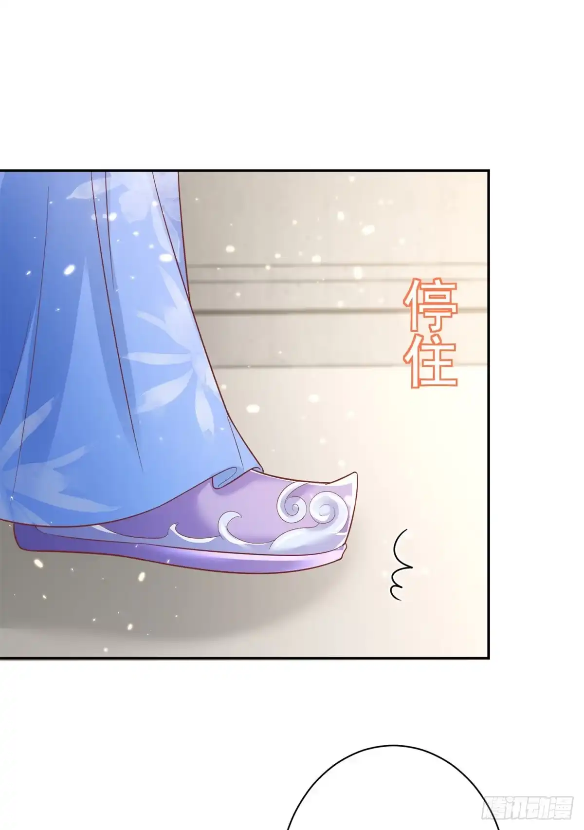 《当大佬从花钱开始》72 王爷万福-抱抱亲亲坐高高 第8页