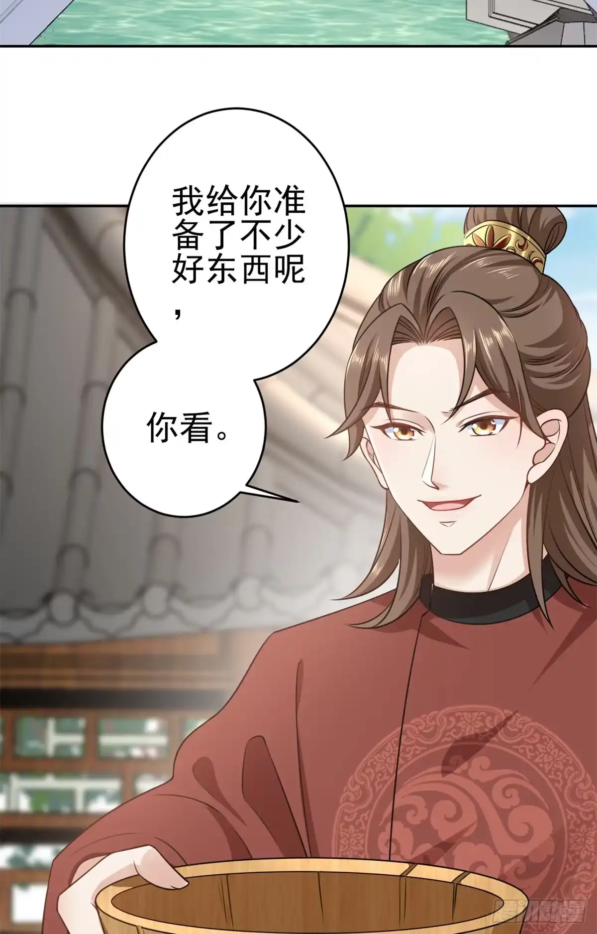 《当大佬从花钱开始》73 王爷万福-燕归落水 第14页