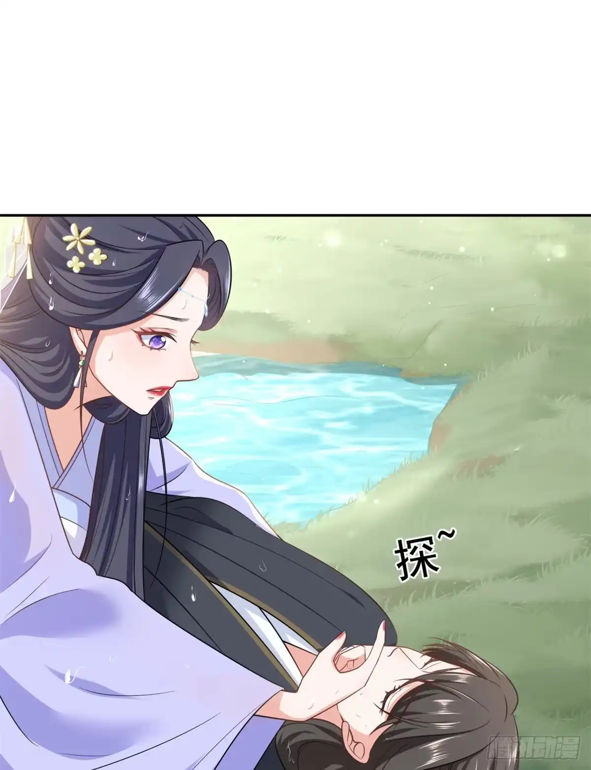 《当大佬从花钱开始》73 王爷万福-燕归落水 第31页