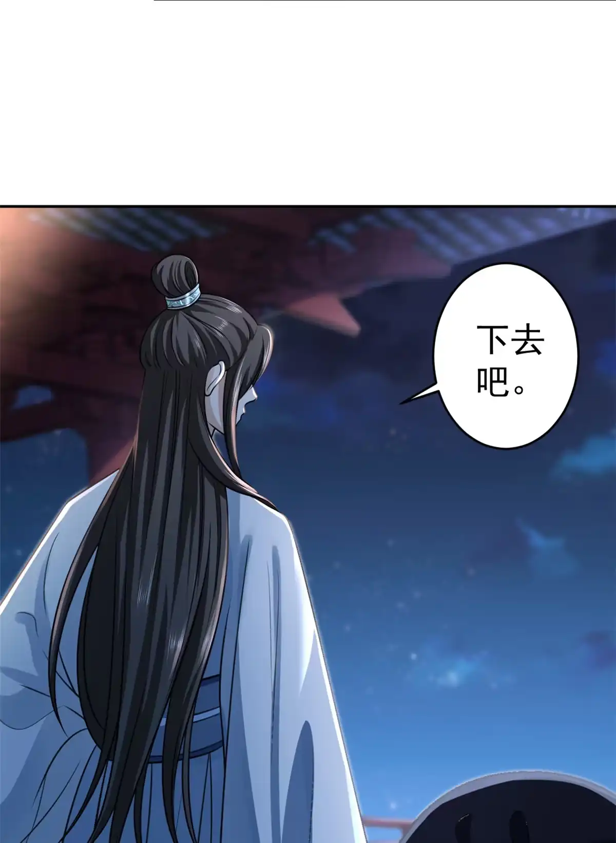 《当大佬从花钱开始》73 王爷万福-燕归落水 第53页