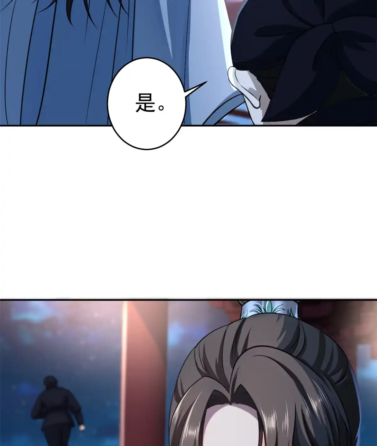 《当大佬从花钱开始》73 王爷万福-燕归落水 第54页