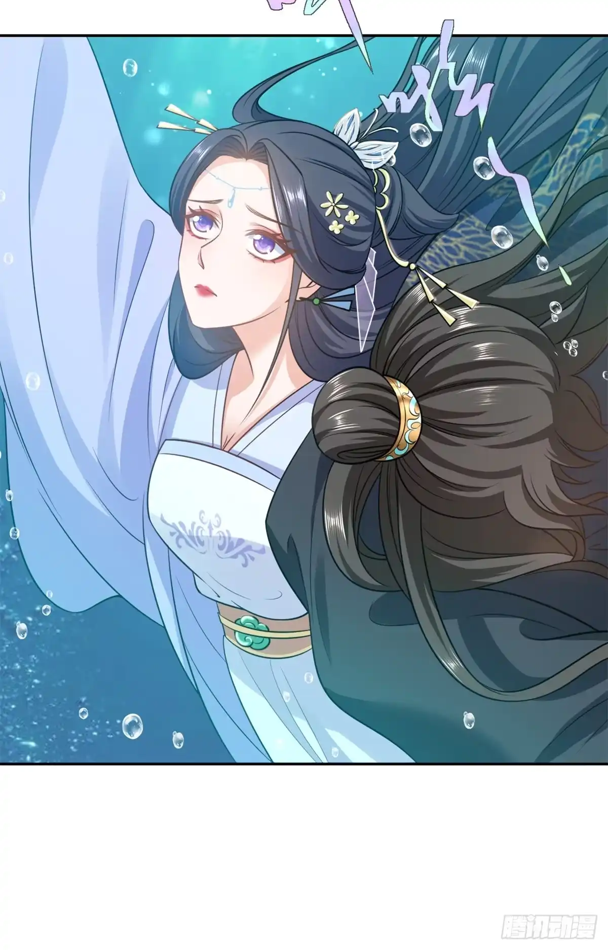 《当大佬从花钱开始》73 王爷万福-燕归落水 第29页