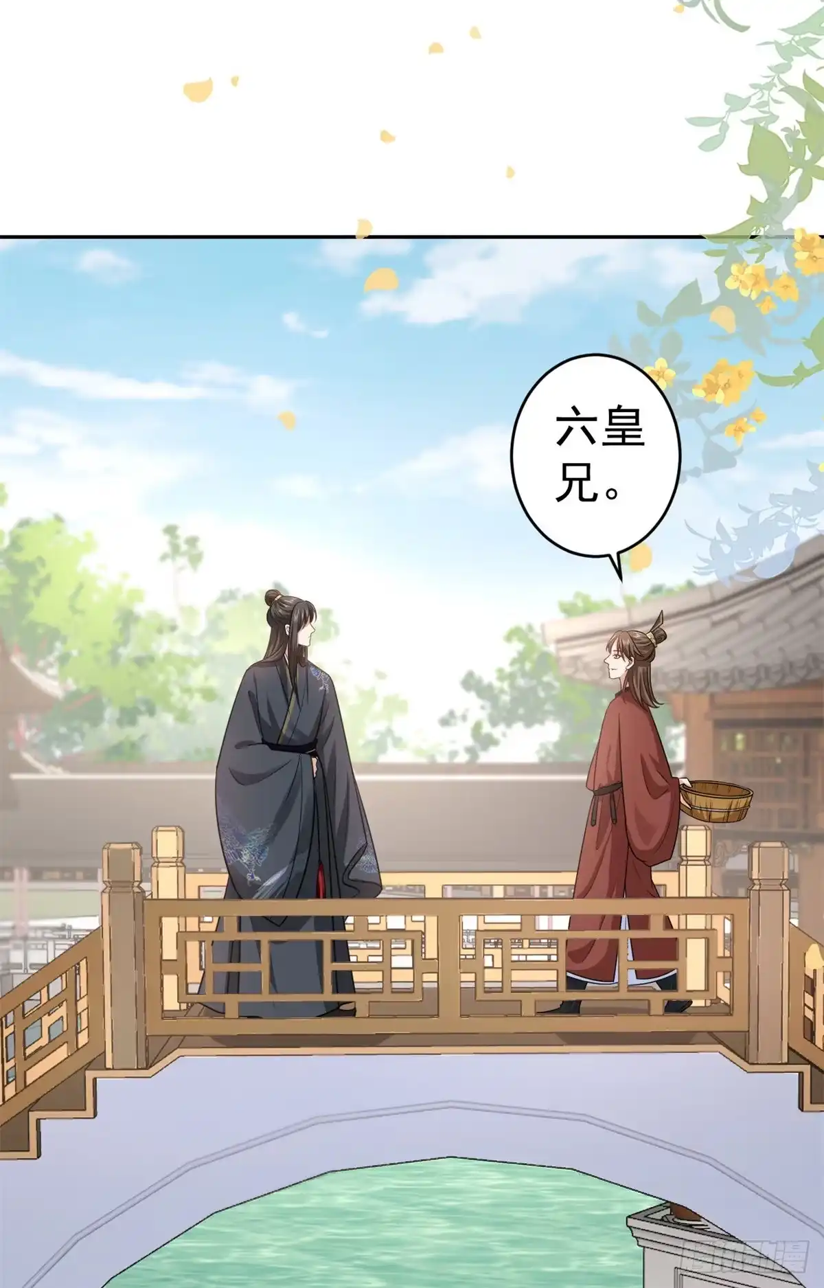 《当大佬从花钱开始》73 王爷万福-燕归落水 第13页