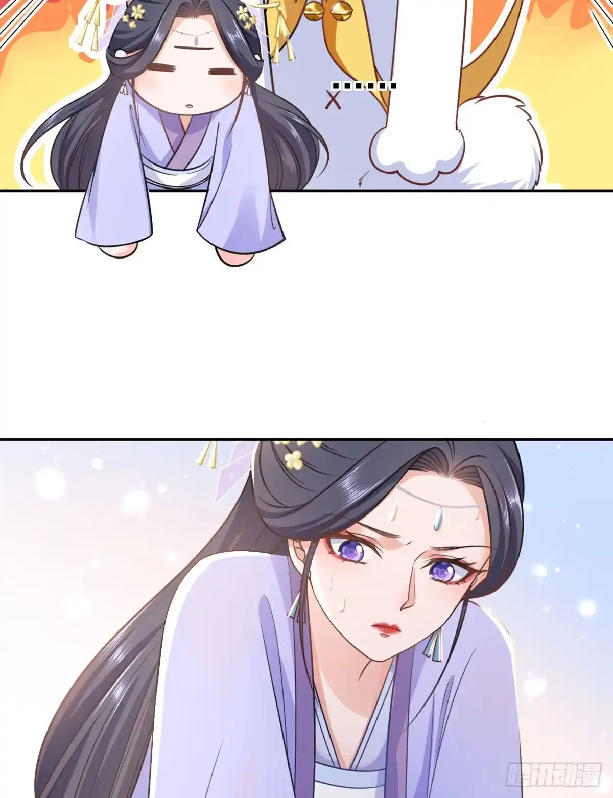 《当大佬从花钱开始》73 王爷万福-燕归落水 第38页