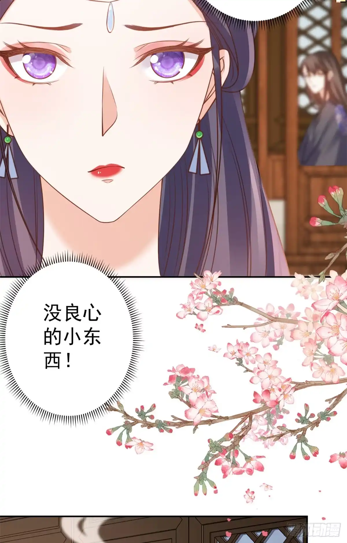 《当大佬从花钱开始》74 王爷万福-没良心的燕归 第28页