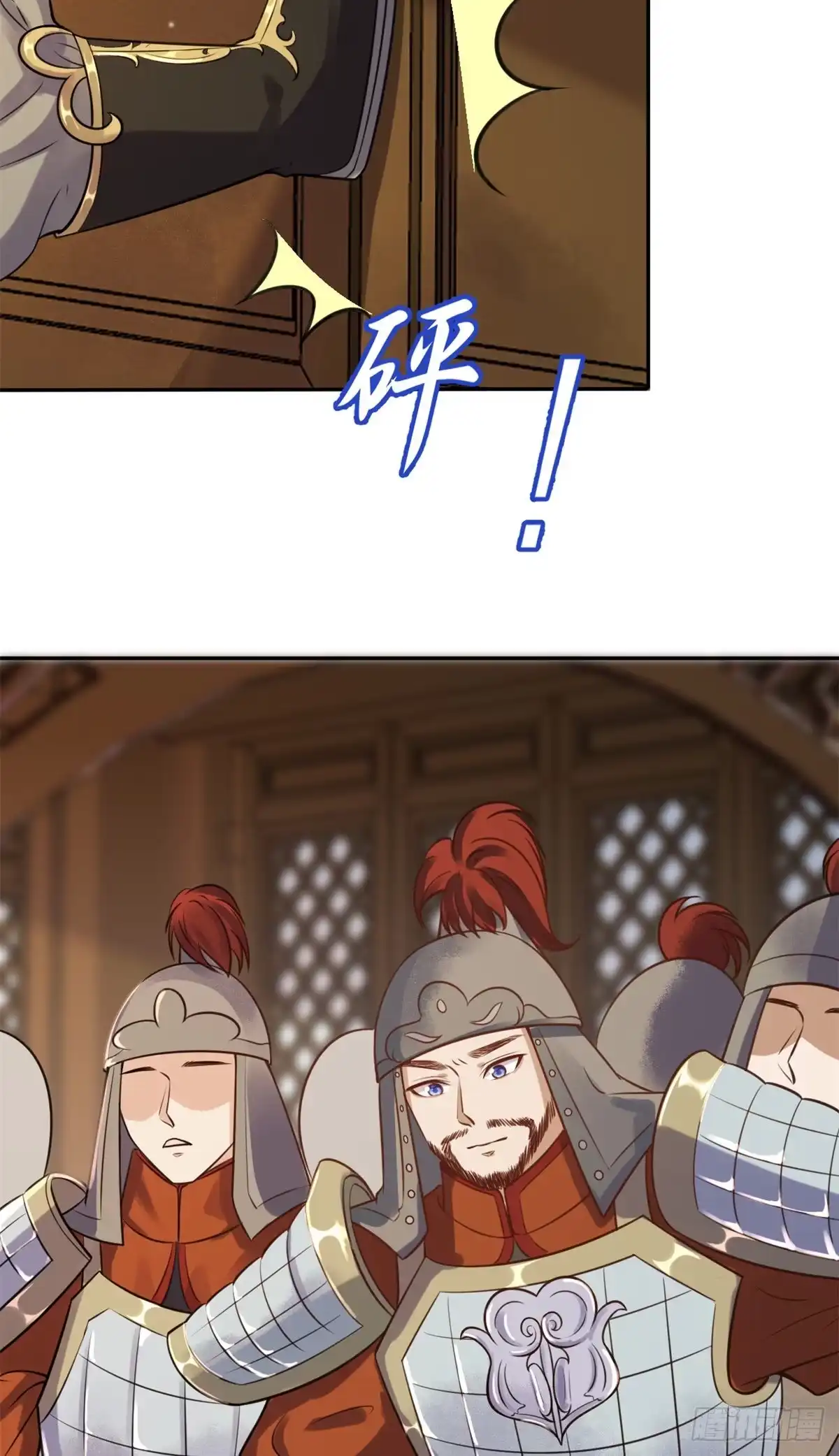 《当大佬从花钱开始》74 王爷万福-没良心的燕归 第46页