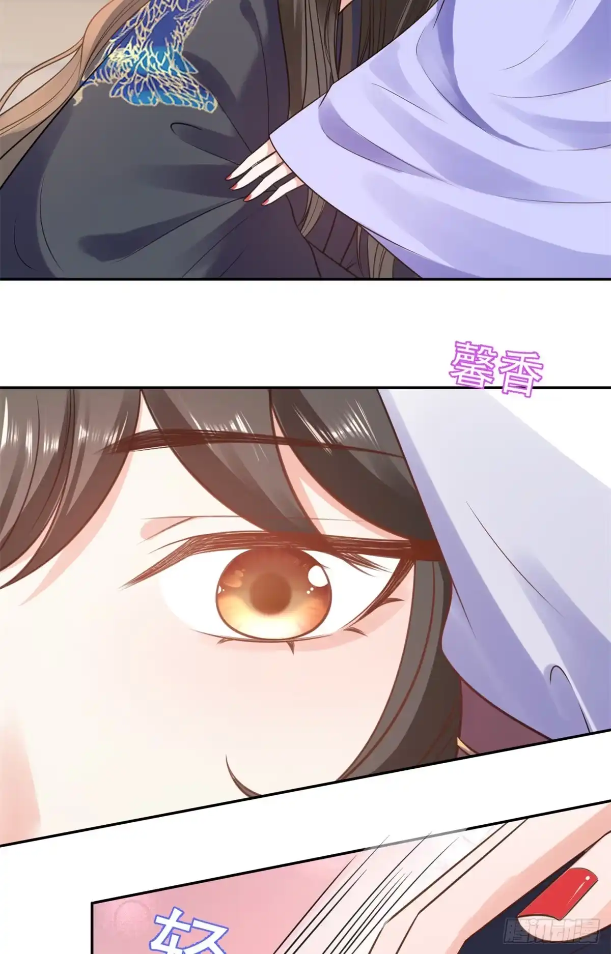 《当大佬从花钱开始》74 王爷万福-没良心的燕归 第21页