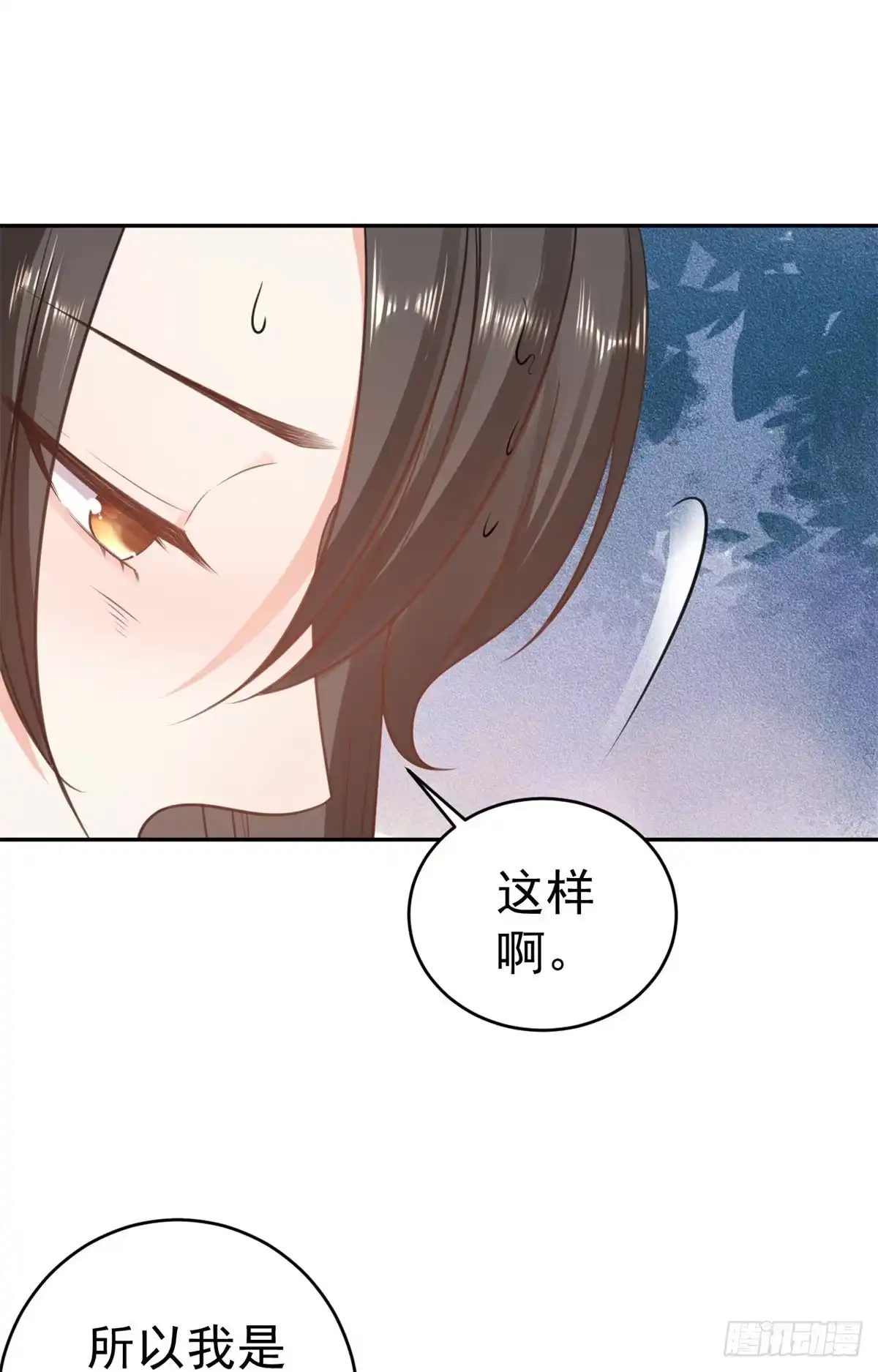 《当大佬从花钱开始》74 王爷万福-没良心的燕归 第10页