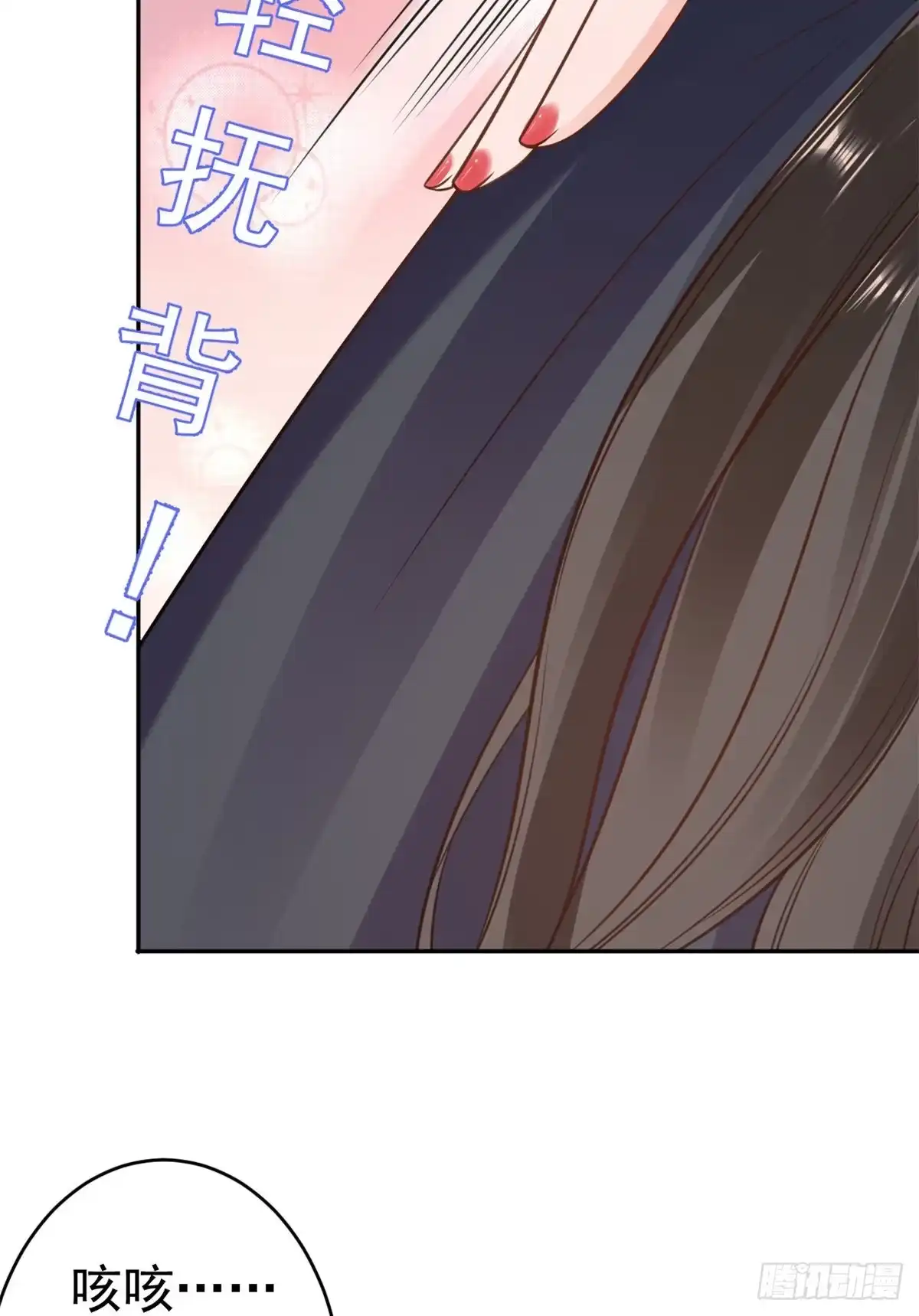 《当大佬从花钱开始》74 王爷万福-没良心的燕归 第22页