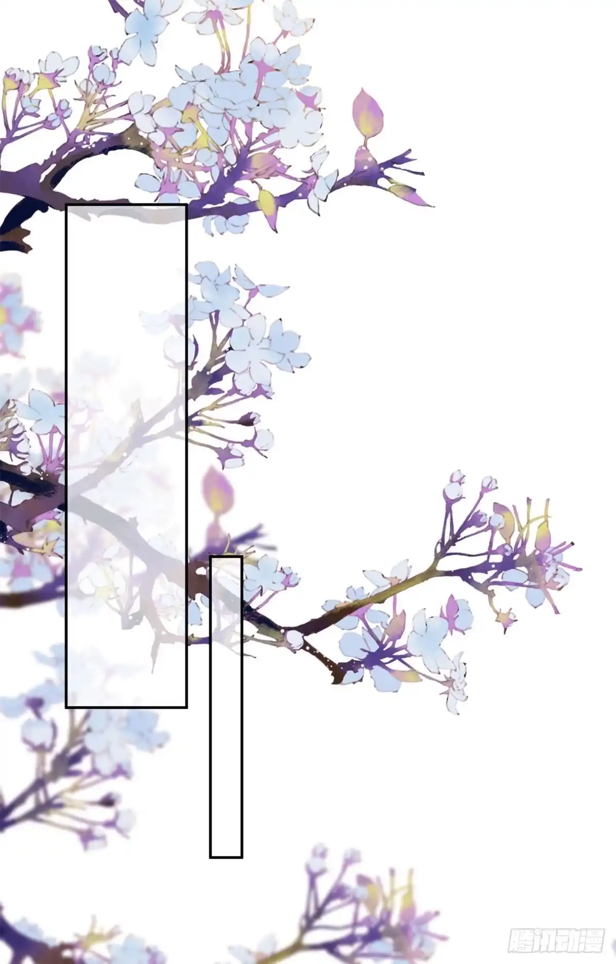 《当大佬从花钱开始》74 王爷万福-没良心的燕归 第12页
