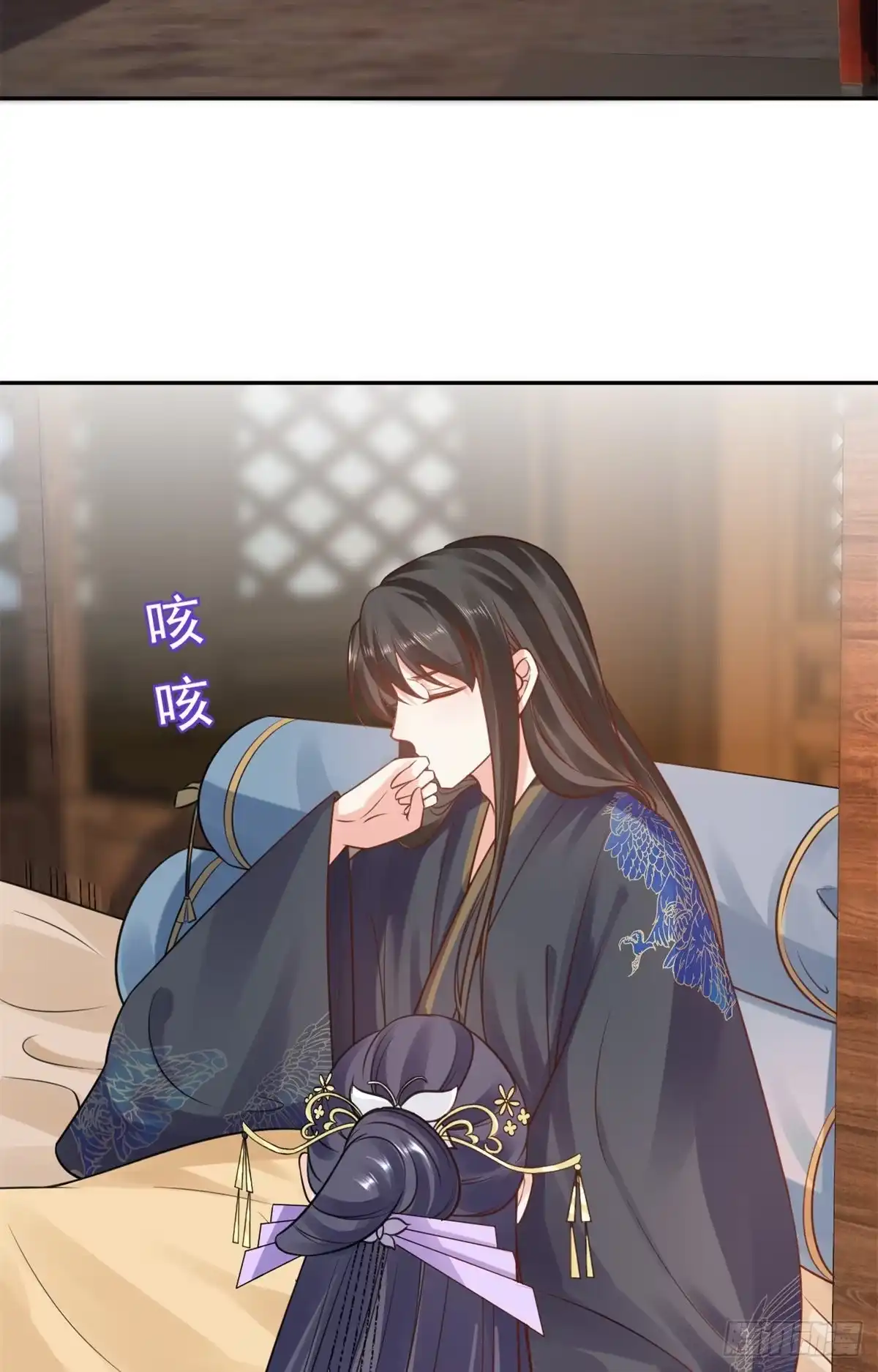 《当大佬从花钱开始》74 王爷万福-没良心的燕归 第14页