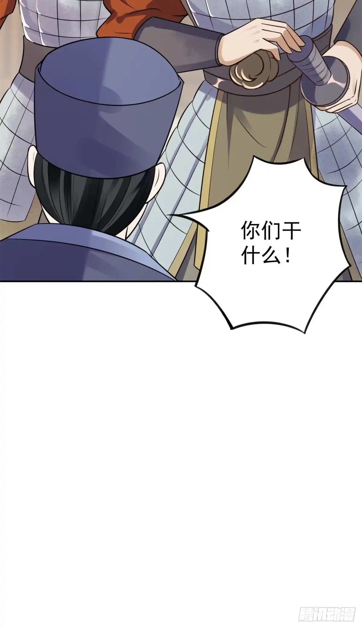 《当大佬从花钱开始》74 王爷万福-没良心的燕归 第47页