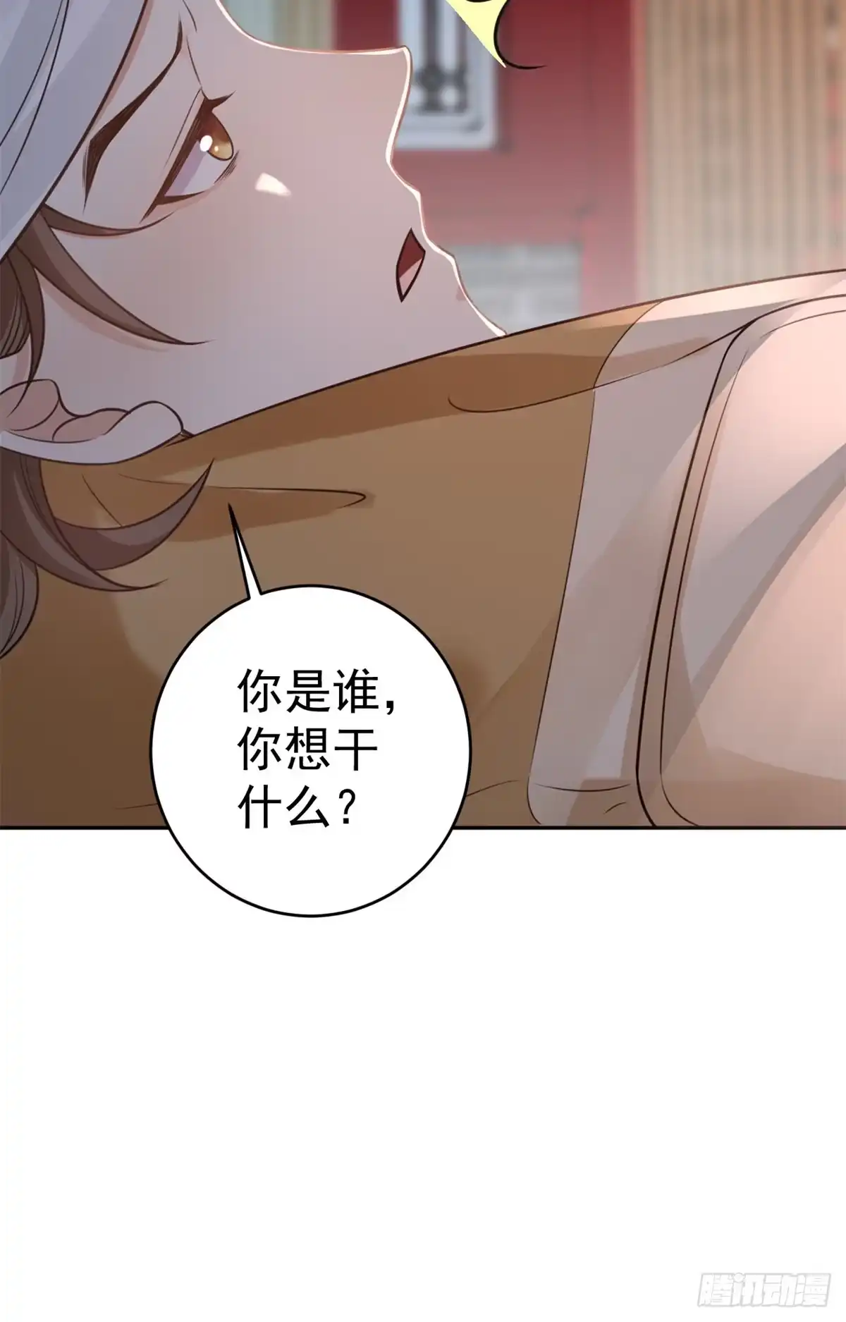 《当大佬从花钱开始》74 王爷万福-没良心的燕归 第37页