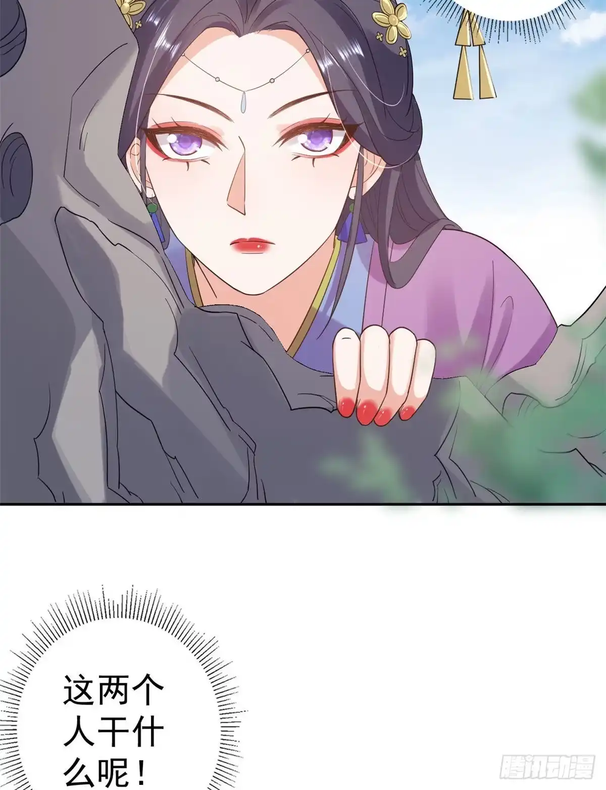 《当大佬从花钱开始》75 王爷万福-生命传承教学 第36页