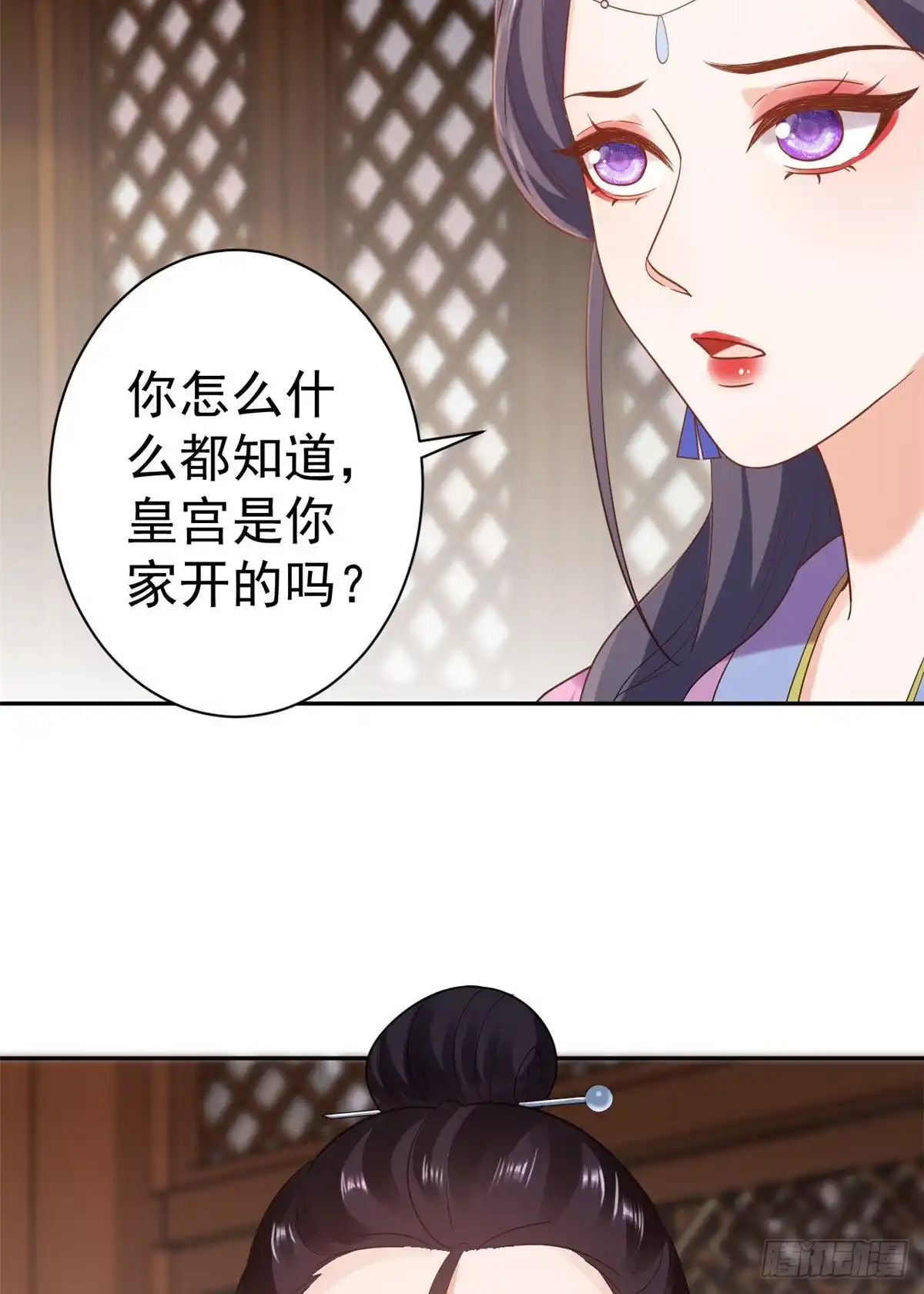 《当大佬从花钱开始》75 王爷万福-生命传承教学 第59页