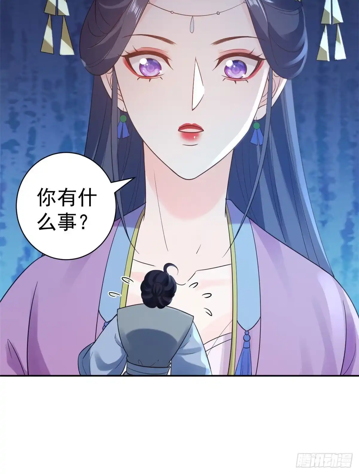 《当大佬从花钱开始》75 王爷万福-生命传承教学 第56页