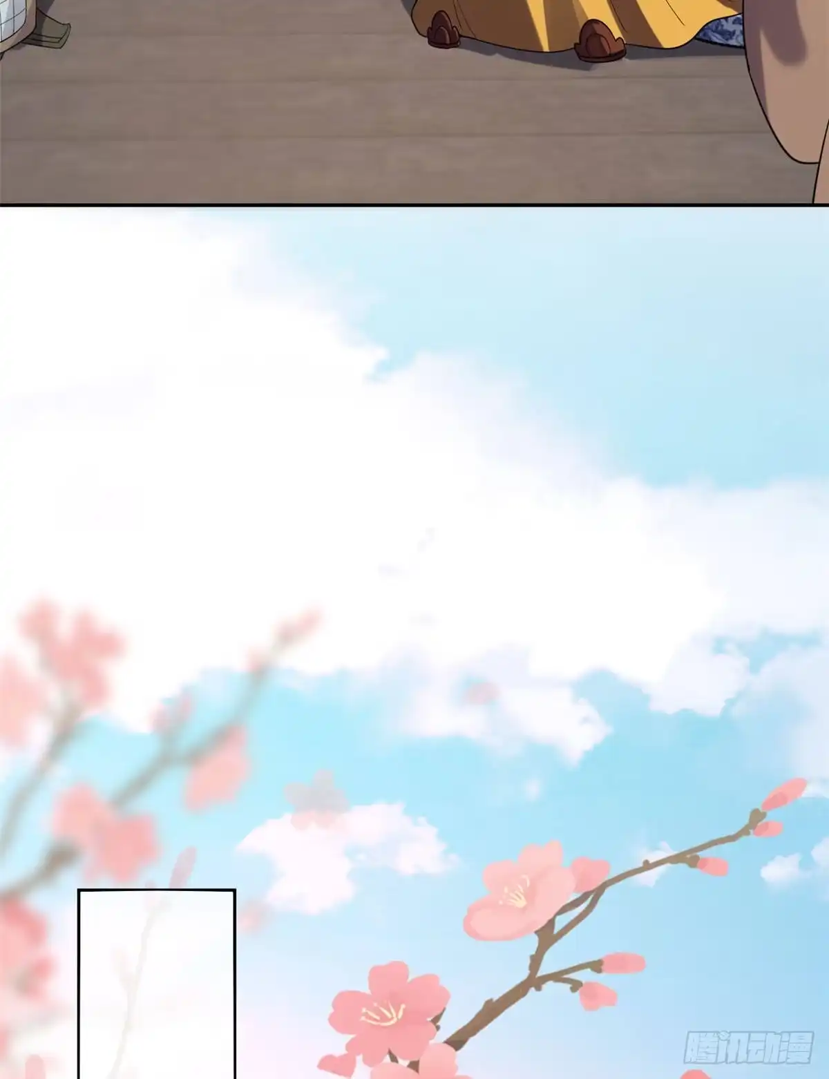 《当大佬从花钱开始》75 王爷万福-生命传承教学 第21页