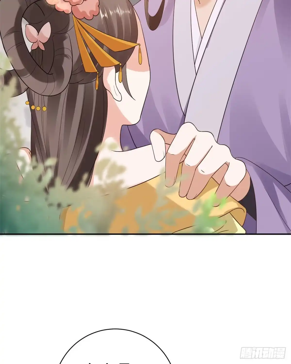 《当大佬从花钱开始》75 王爷万福-生命传承教学 第32页