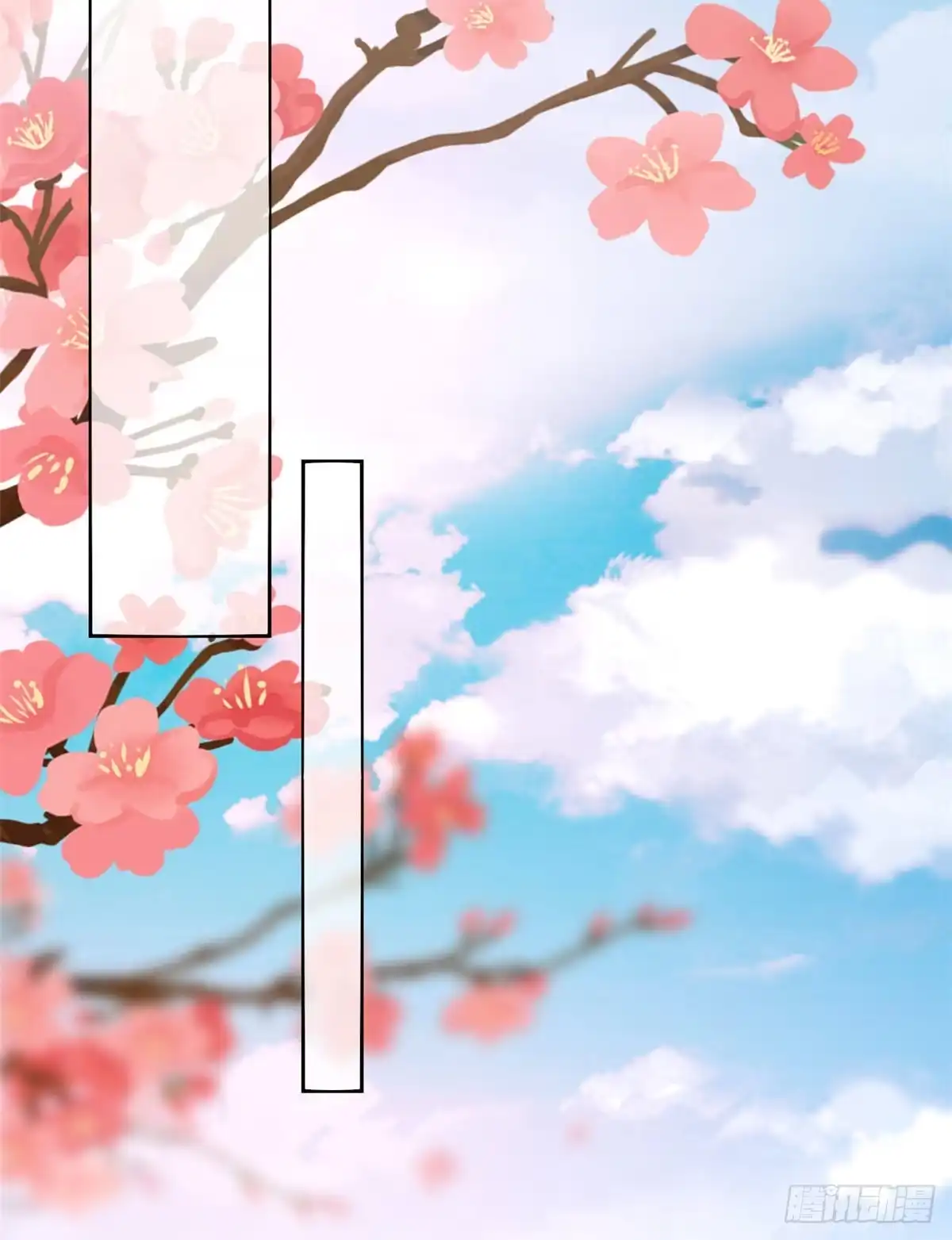 《当大佬从花钱开始》75 王爷万福-生命传承教学 第22页