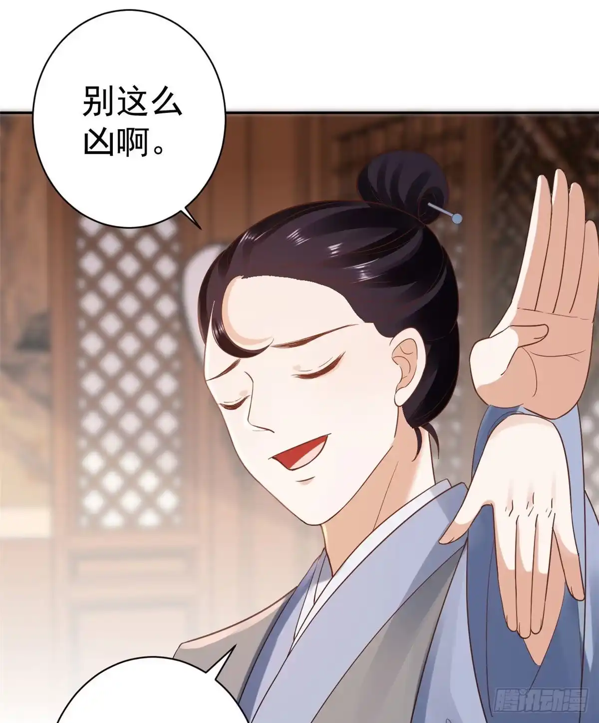 《当大佬从花钱开始》75 王爷万福-生命传承教学 第57页