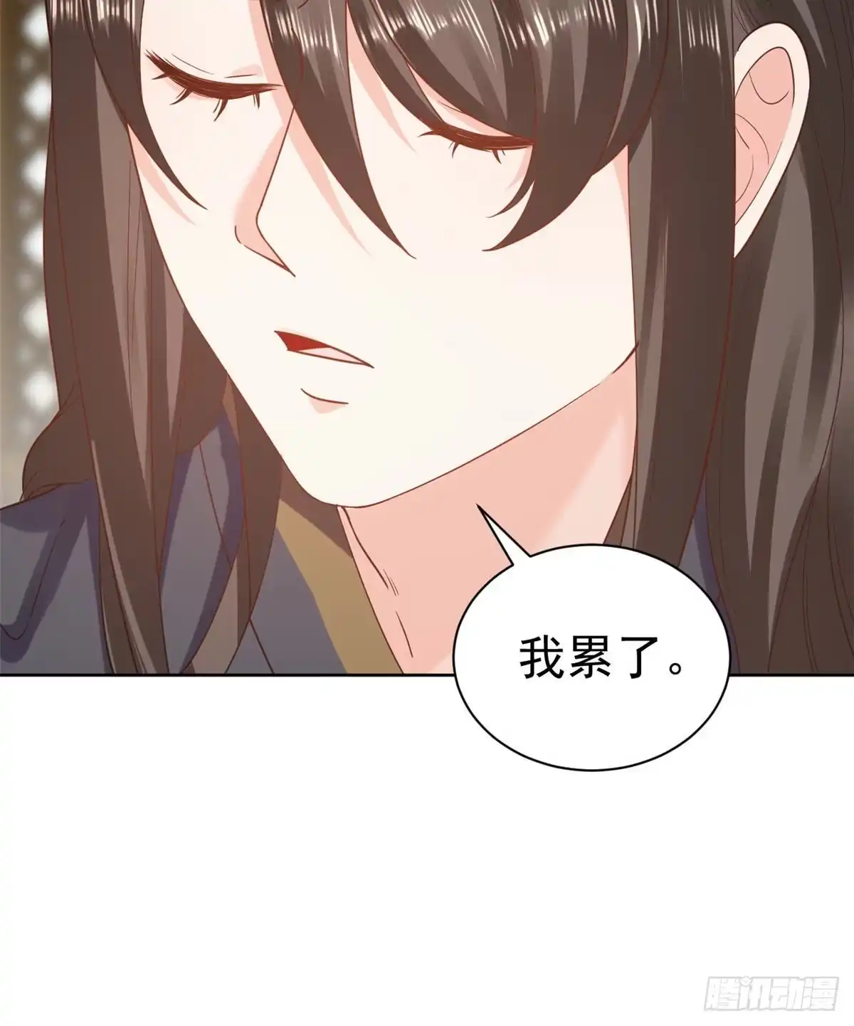 《当大佬从花钱开始》75 王爷万福-生命传承教学 第13页