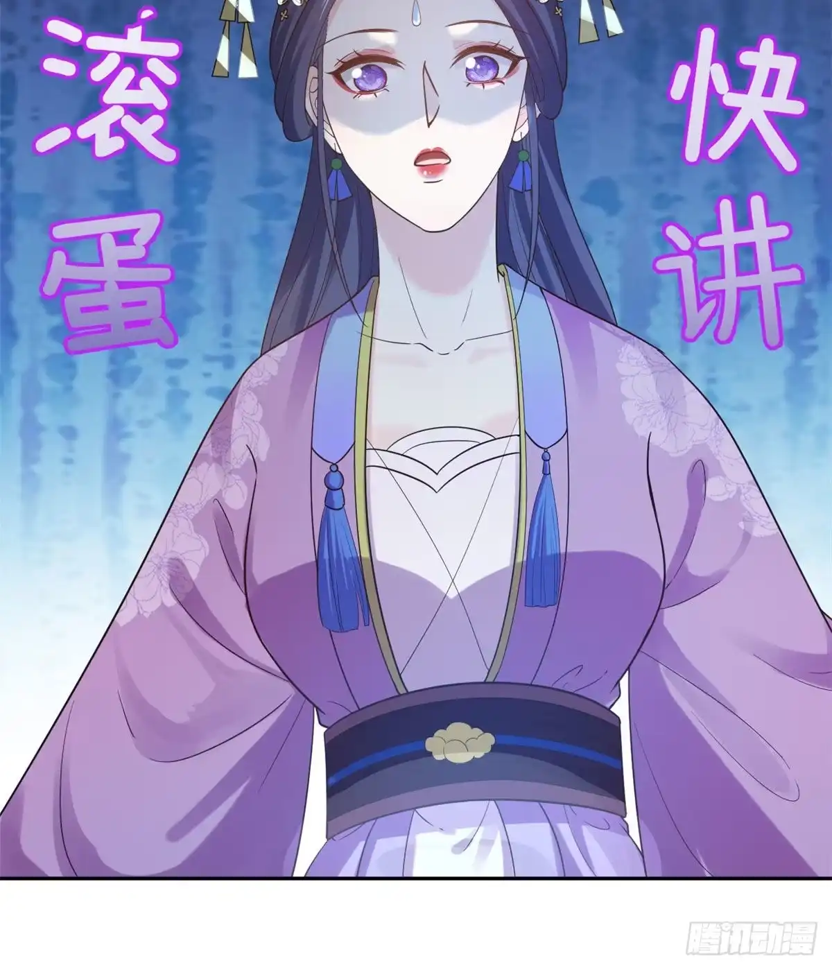 《当大佬从花钱开始》75 王爷万福-生命传承教学 第50页